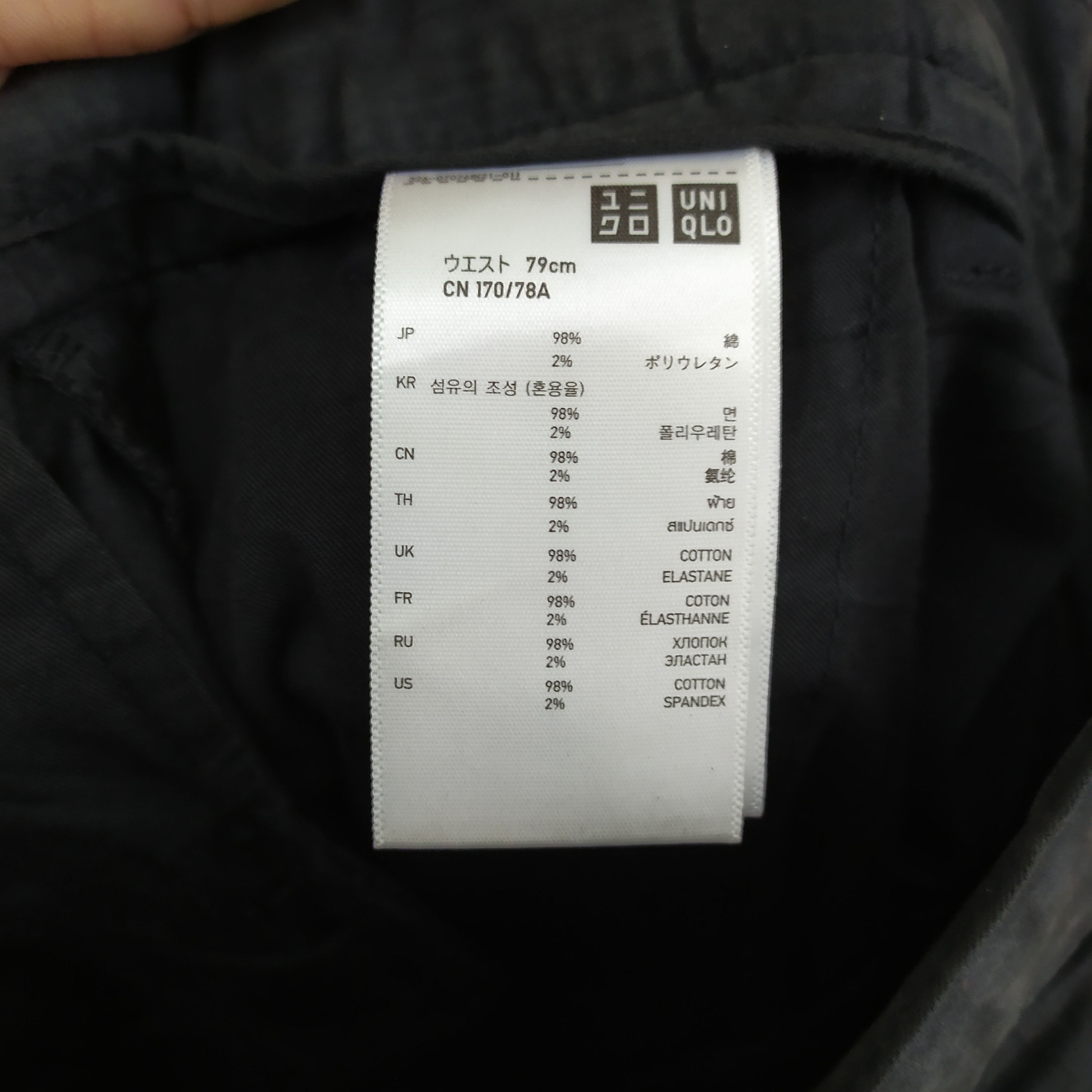 Japanese Brand JAPAN BLACK SKINNY CARGO PANTS Size US 30 / EU 46 - 13 Thumbnail