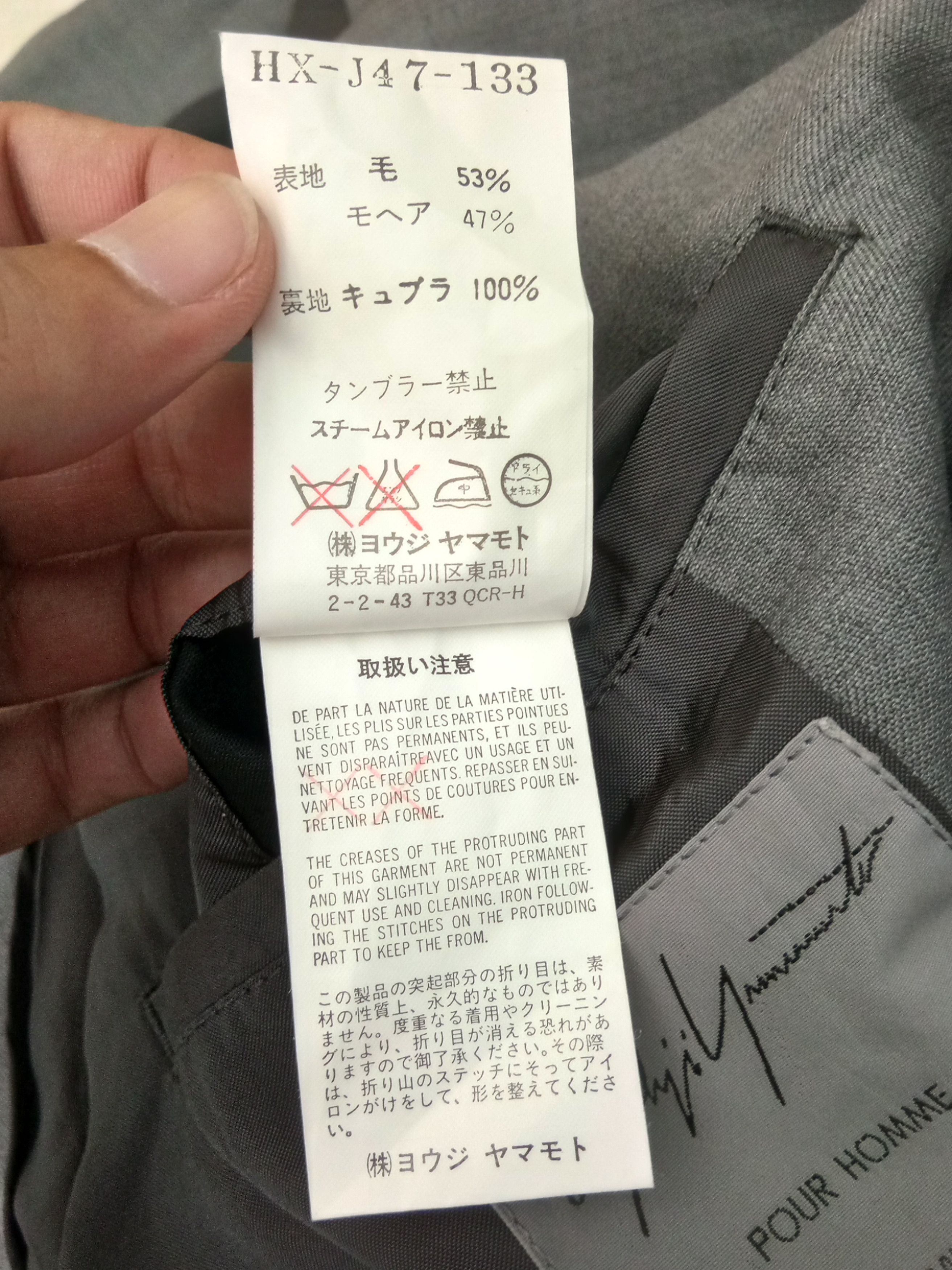 Yohji Yamamoto Yohji Yamamoto Pour Homme blazer sport jacket sz 3 Size 40L - 8 Thumbnail