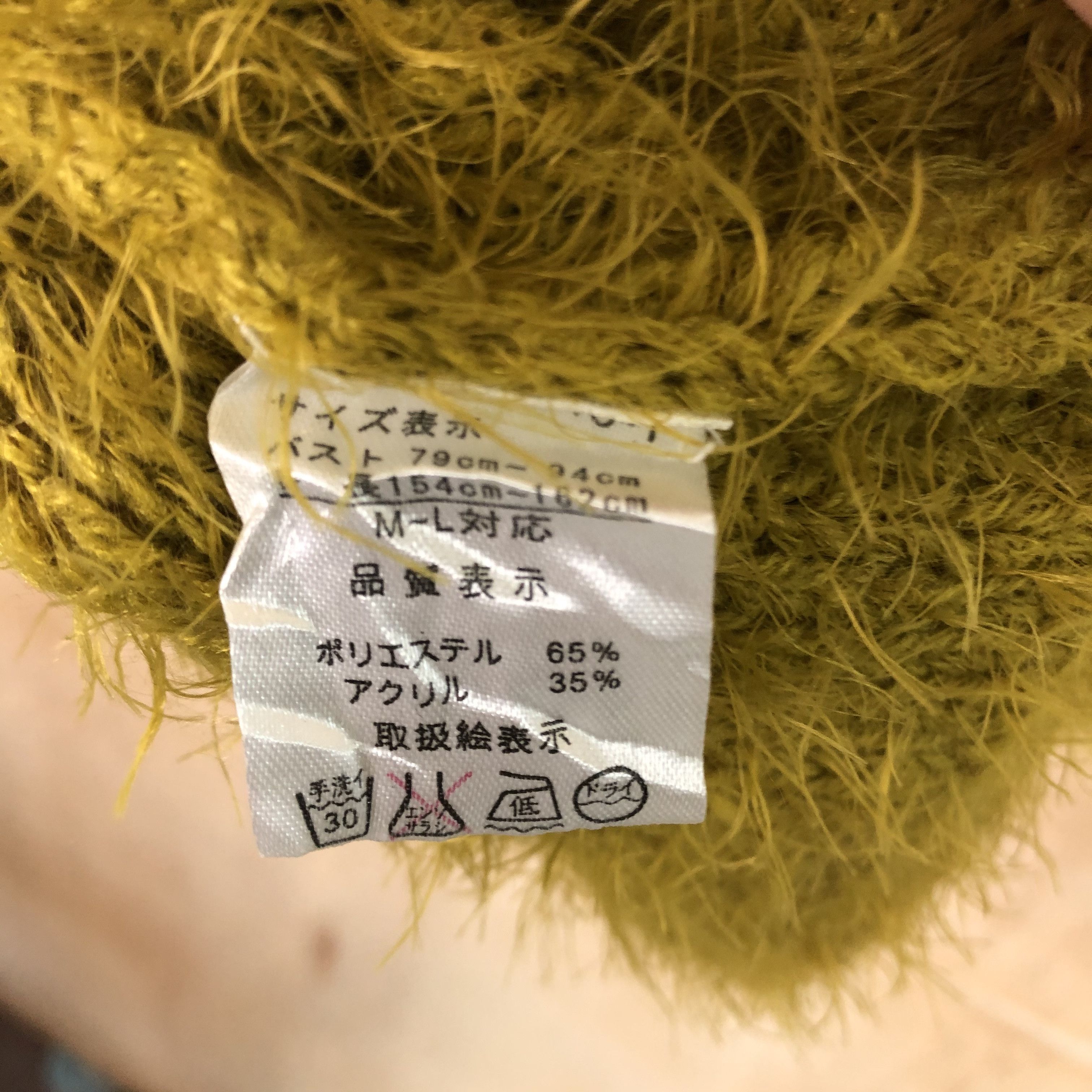 Japanese Brand DLL Koibito Misaki long knitwear shag shaggy fur mohair#c026 Size M / US 6-8 / IT 42-44 - 13 Thumbnail