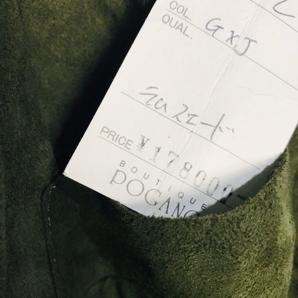 Japanese Brand Pogang boutique suede leather two colors jacket Size US L / EU 52-54 / 3 - 6 Thumbnail