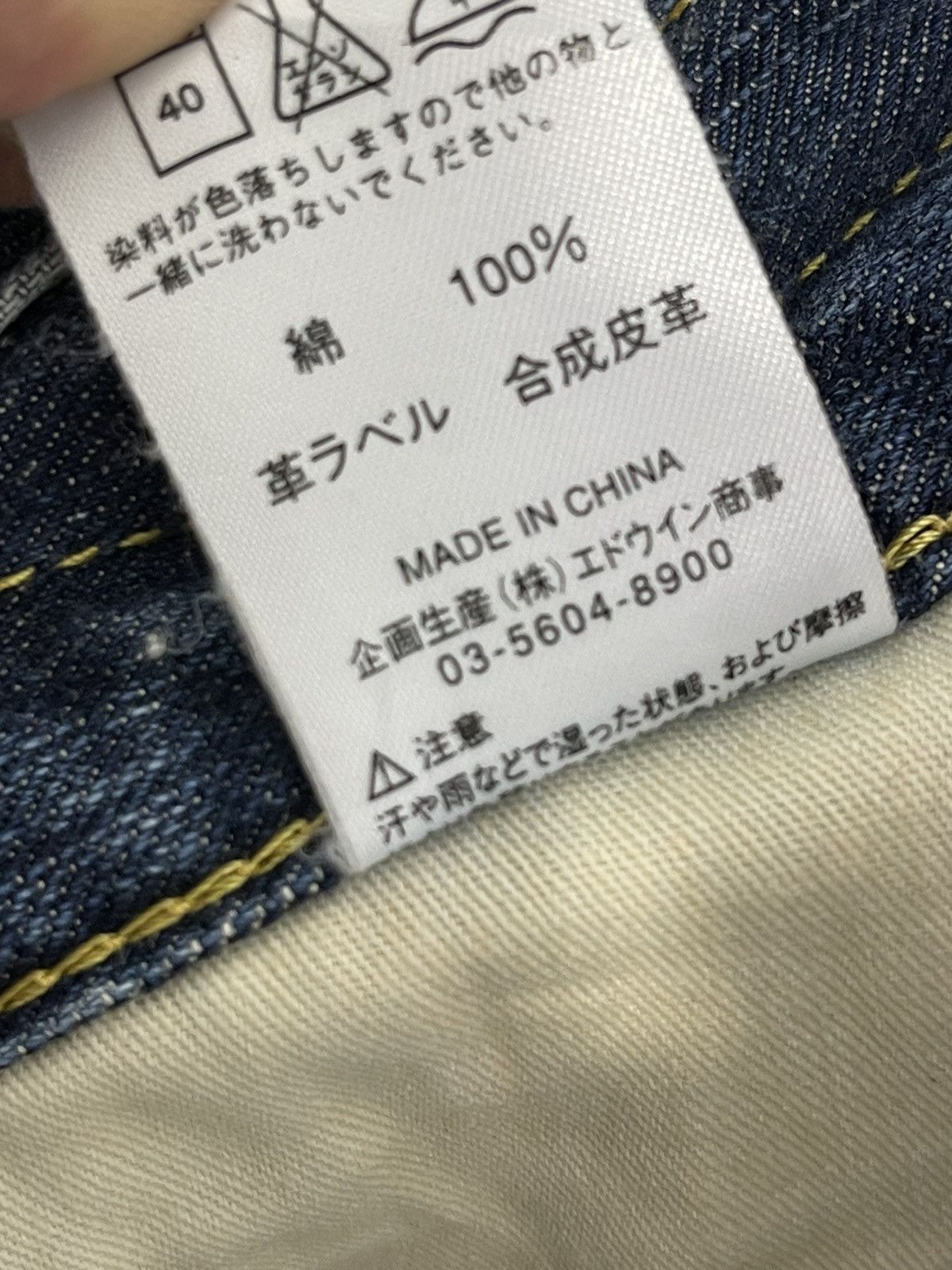 Japanese Brand Flare Jeans Lee Whiskered Boot Cut Denim 7🟦 Size US 31 - 15 Thumbnail