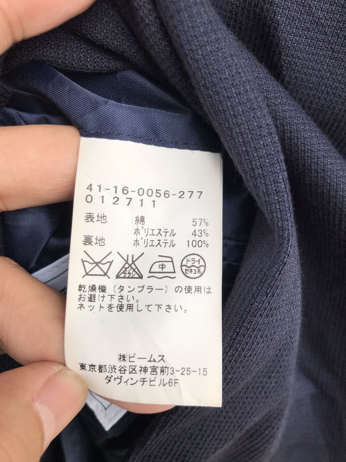 Beams Plus Beams Heart Navy Blue Cotton Minimalist Light Jacket Size US S / EU 44-46 / 1 - 5 Thumbnail