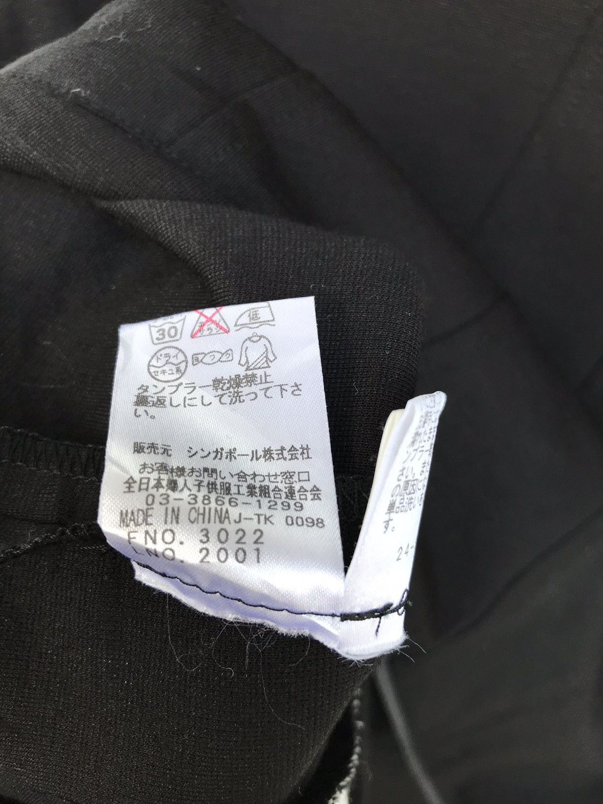 Kansai Yamamoto Vintage Kansai Bis Light Black Avantgardism Jacket Size US S / EU 44-46 / 1 - 9 Thumbnail
