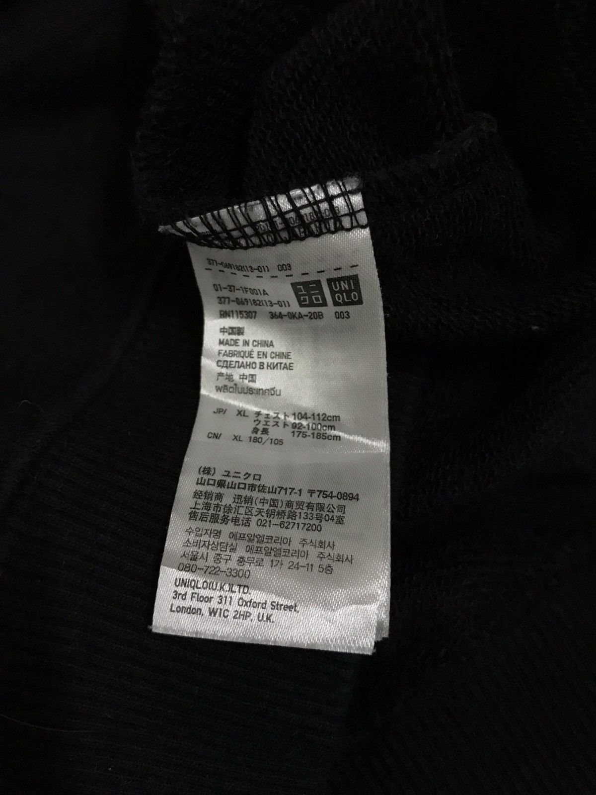 Uniqlo Uniqlo Blank Minimalist Black Sweatshirt Size US M / EU 48-50 / 2 - 2 Thumbnail