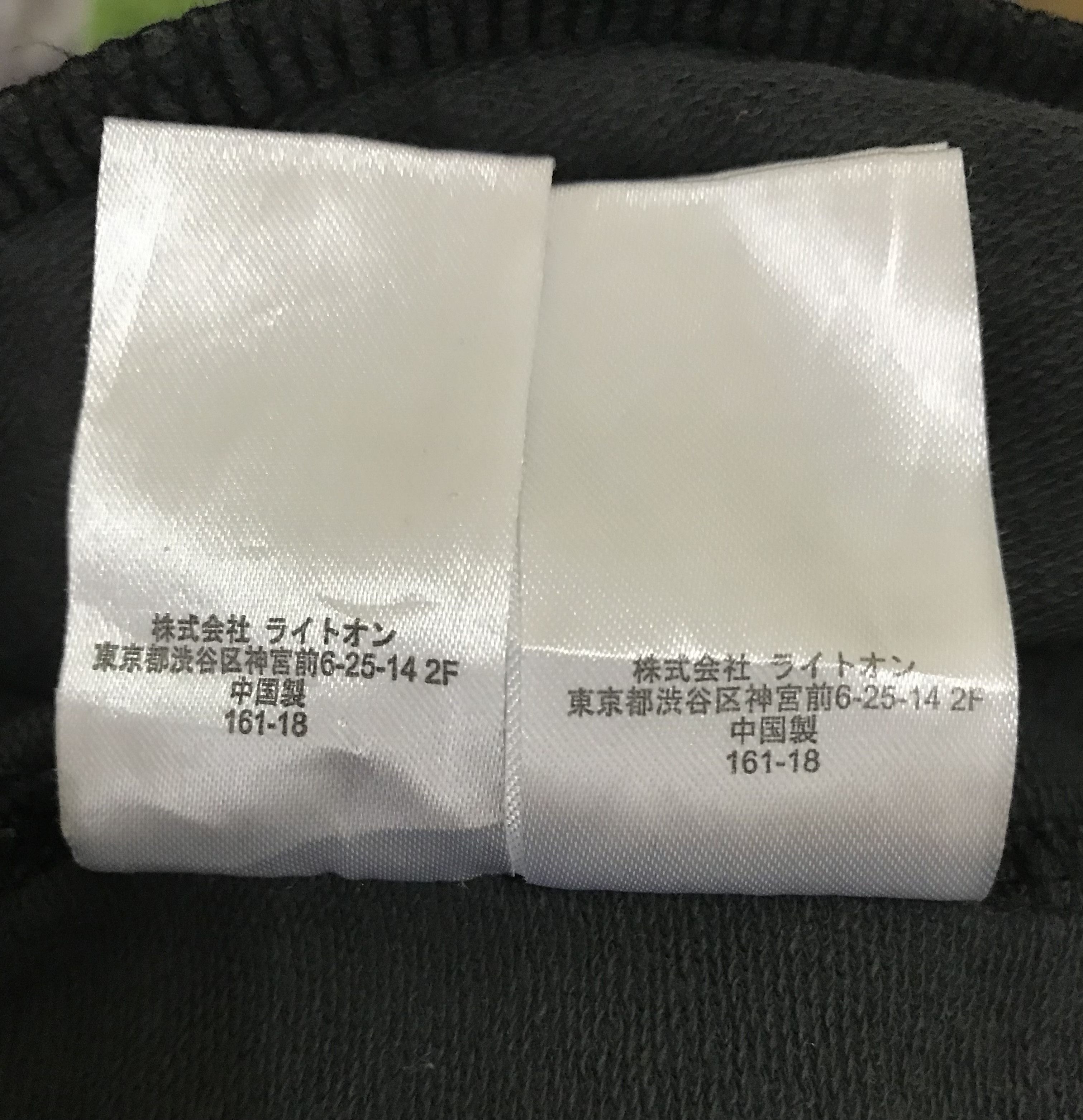 Japanese Brand Big Striped Hoodie Size US XL / EU 56 / 4 - 9 Thumbnail