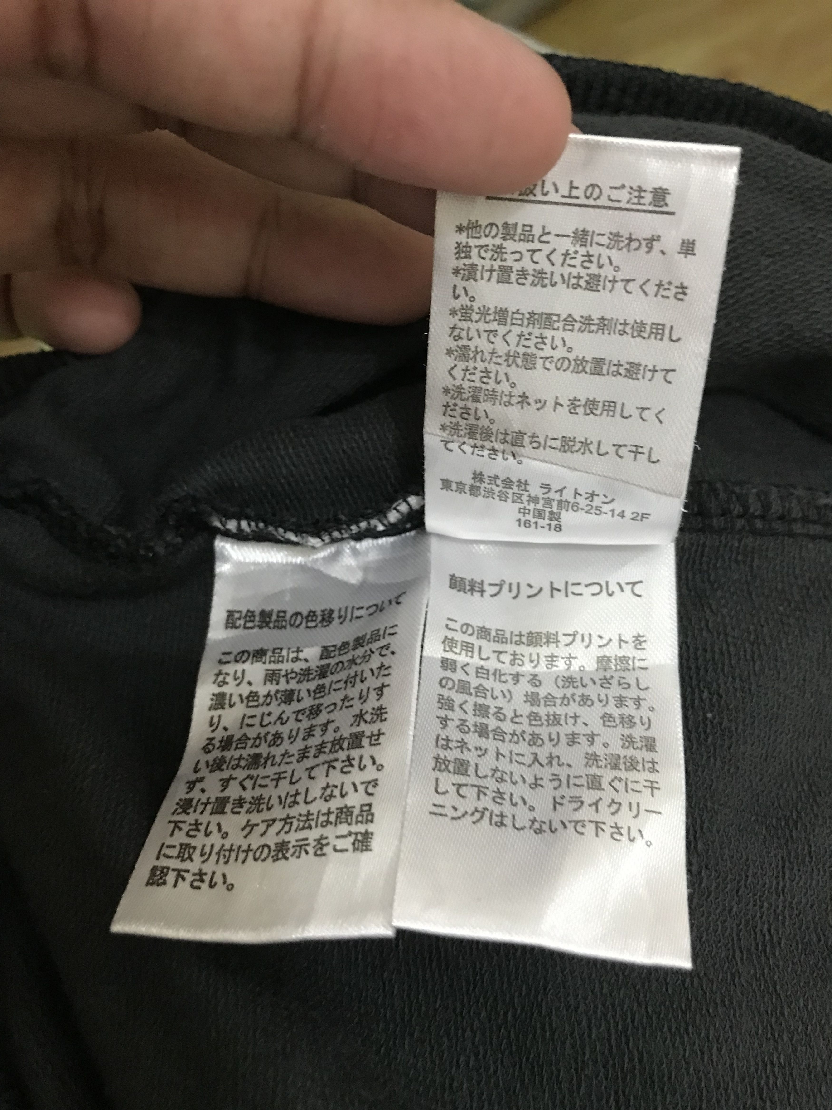 Japanese Brand Big Striped Hoodie Size US XL / EU 56 / 4 - 8 Thumbnail
