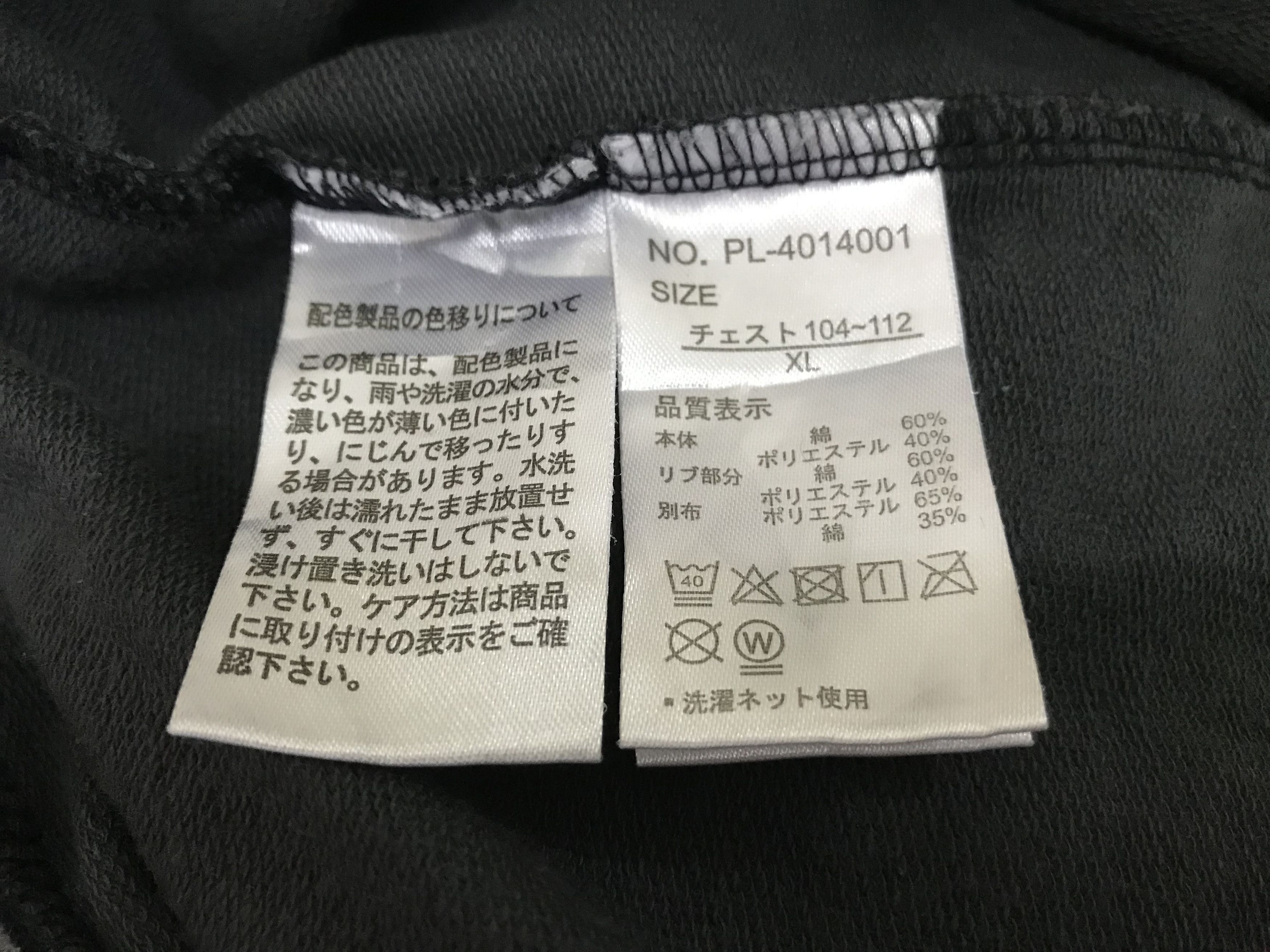 Japanese Brand Big Striped Hoodie Size US XL / EU 56 / 4 - 7 Thumbnail