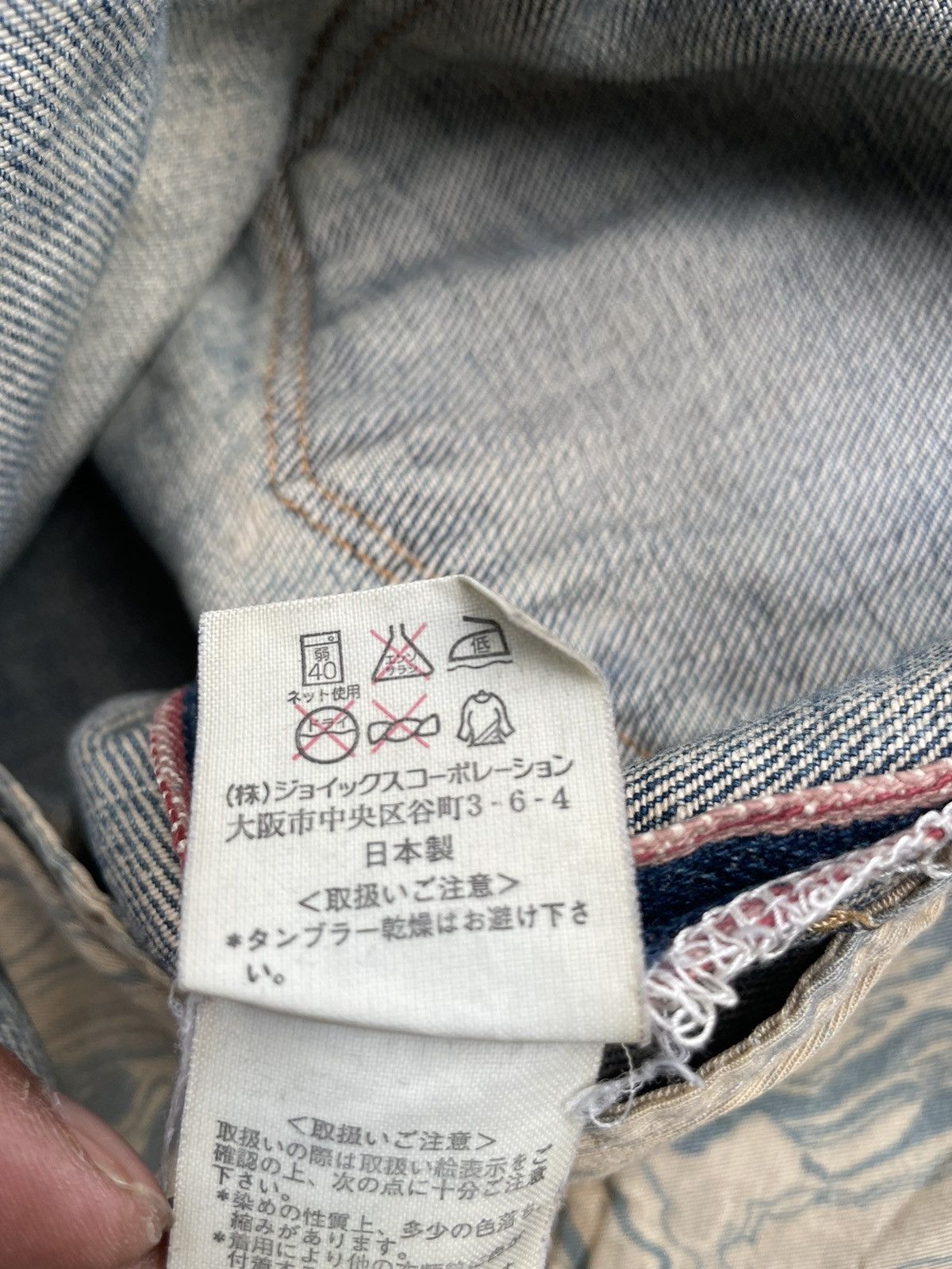 Paul Smith × Paul Smith Red Ear Vintage Paul Smith Red Ear Selvedge Distresed Denim Size US 31 - 17 Thumbnail