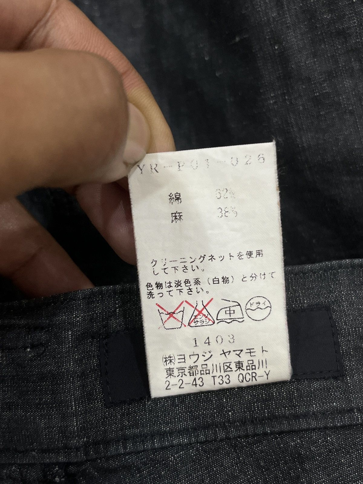 Yohji Yamamoto (Bbb). VINTAGE YOHJI YAMAMOTO HYPE RELAX PANTS Size US 29 - 8 Thumbnail