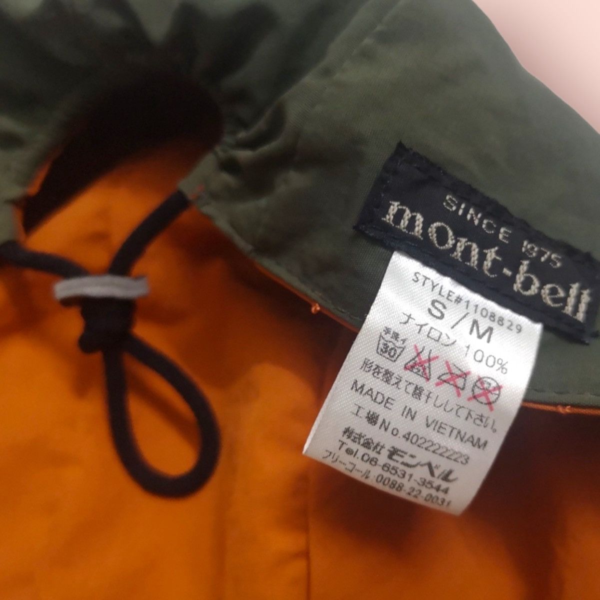 Montbell MONTBELL FOLDABLE/PACKABLE POCKET OUTDOOR CAP Size ONE SIZE - 20 Thumbnail