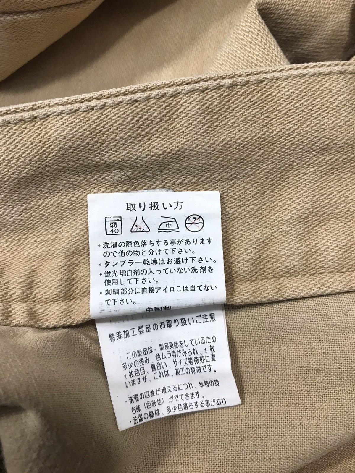 Japanese Brand Kagura Tough & Comfortable Since 1963 Denim Pocket Design Size US 34 / EU 50 - 15 Thumbnail