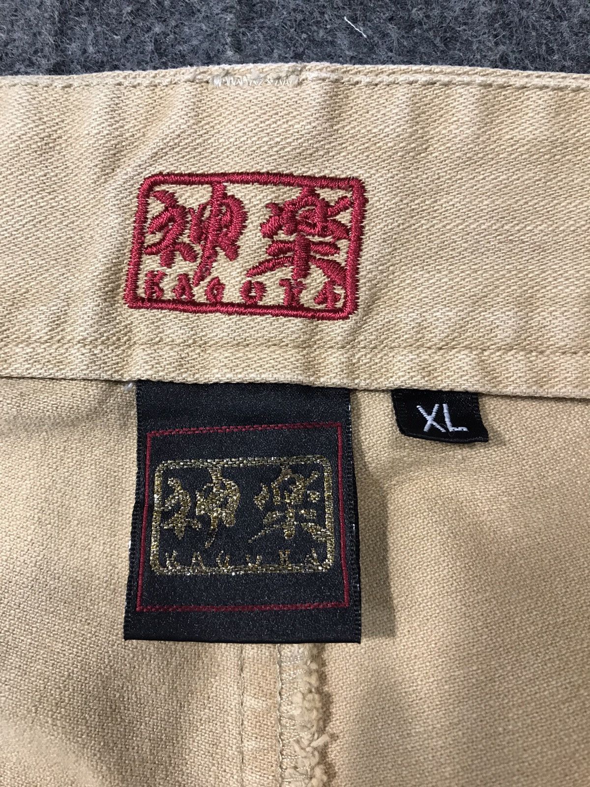 Japanese Brand Kagura Tough & Comfortable Since 1963 Denim Pocket Design Size US 34 / EU 50 - 13 Thumbnail