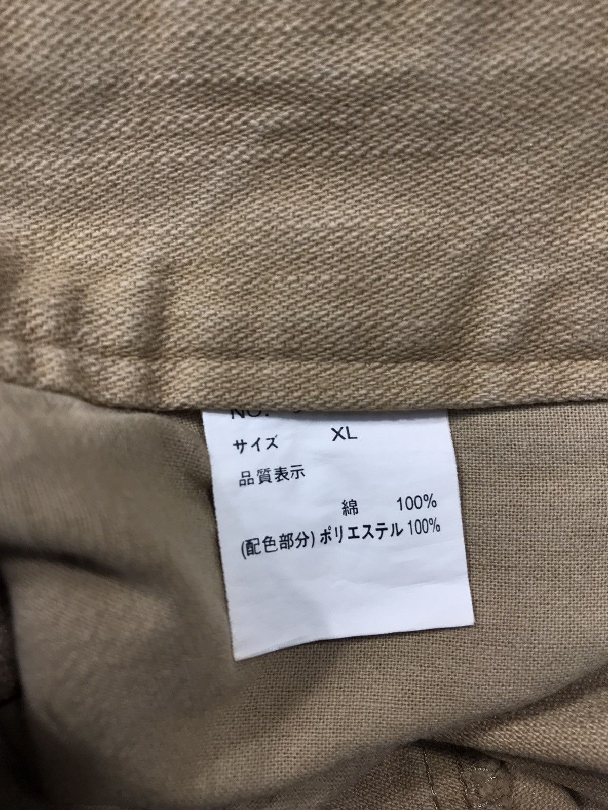 Japanese Brand Kagura Tough & Comfortable Since 1963 Denim Pocket Design Size US 34 / EU 50 - 14 Thumbnail
