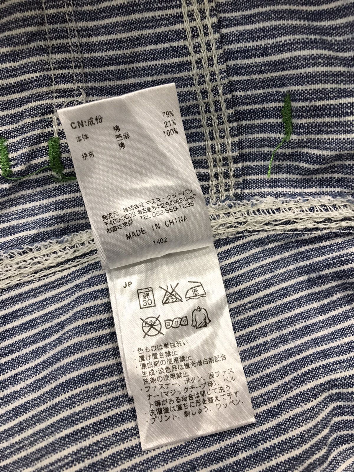 Japanese Brand × Vintage Vintage Kissmark Casual Pants Design Striped Size US 33 - 15 Thumbnail