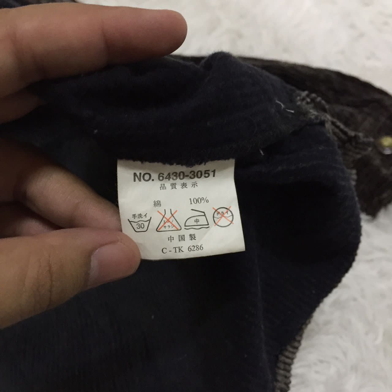 Beverly Hills Polo Club × Vintage Vtg BHPC Beverly Hills Polo Club Corduroi Jacket Size US L / EU 52-54 / 3 - 8 Thumbnail