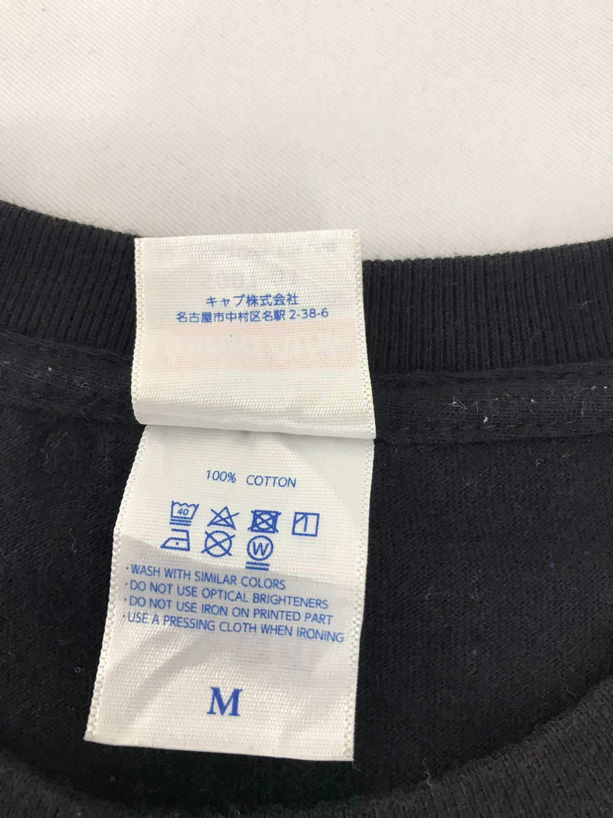 Japanese Brand Skate Park 22nd Anniversary Contest Tee Size US M / EU 48-50 / 2 - 6 Thumbnail