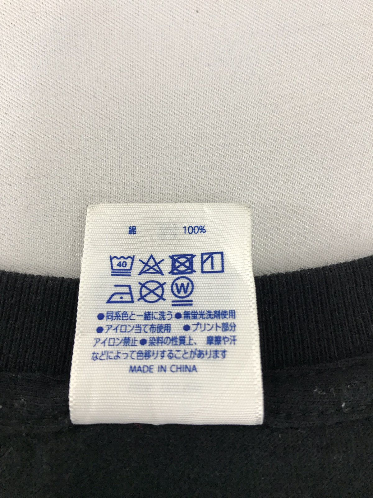 Japanese Brand Skate Park 22nd Anniversary Contest Tee Size US M / EU 48-50 / 2 - 7 Thumbnail
