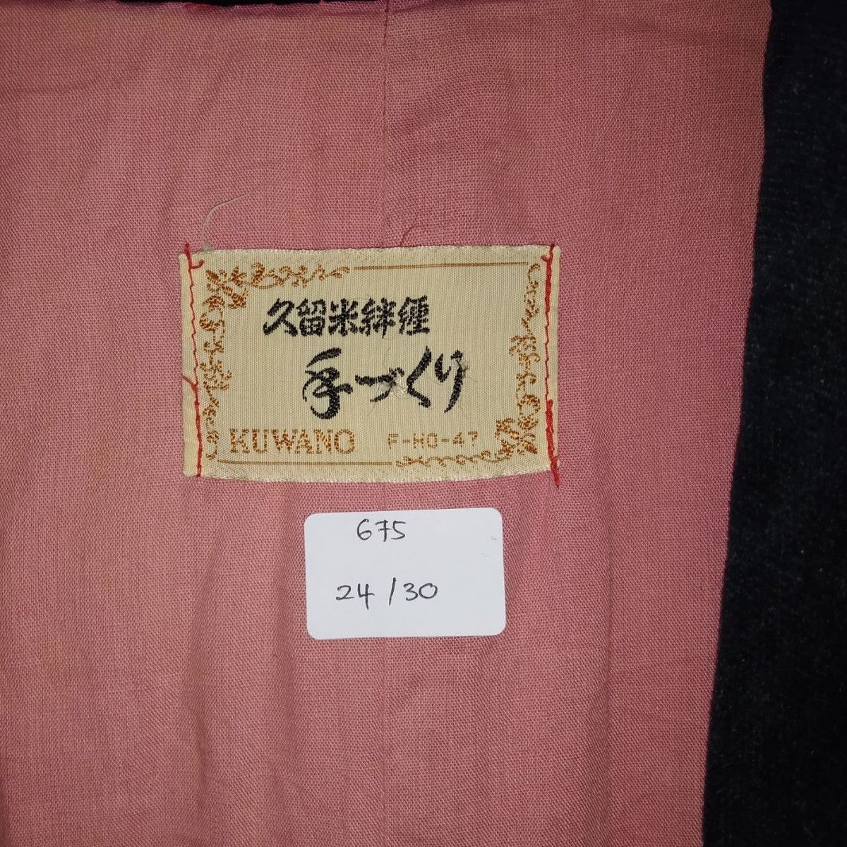 Japanese Brand Japan Brand Kuwano Short Haori Kimono Checkered Design Size US L / EU 52-54 / 3 - 5 Thumbnail