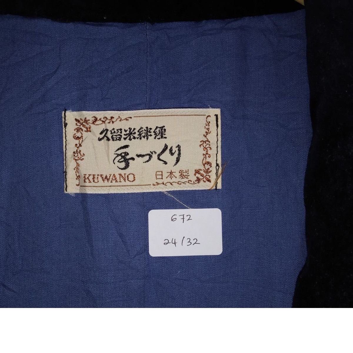 Japanese Brand Japan Brand Kuwano Haori Short Kimono Checkered Design Size US L / EU 52-54 / 3 - 3 Thumbnail
