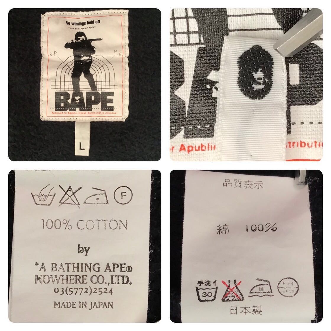 Bape BAPE HEAD LOGO Sweat varsity jacket a bathing ape NIGO Size US L / EU 52-54 / 3 - 10 Thumbnail
