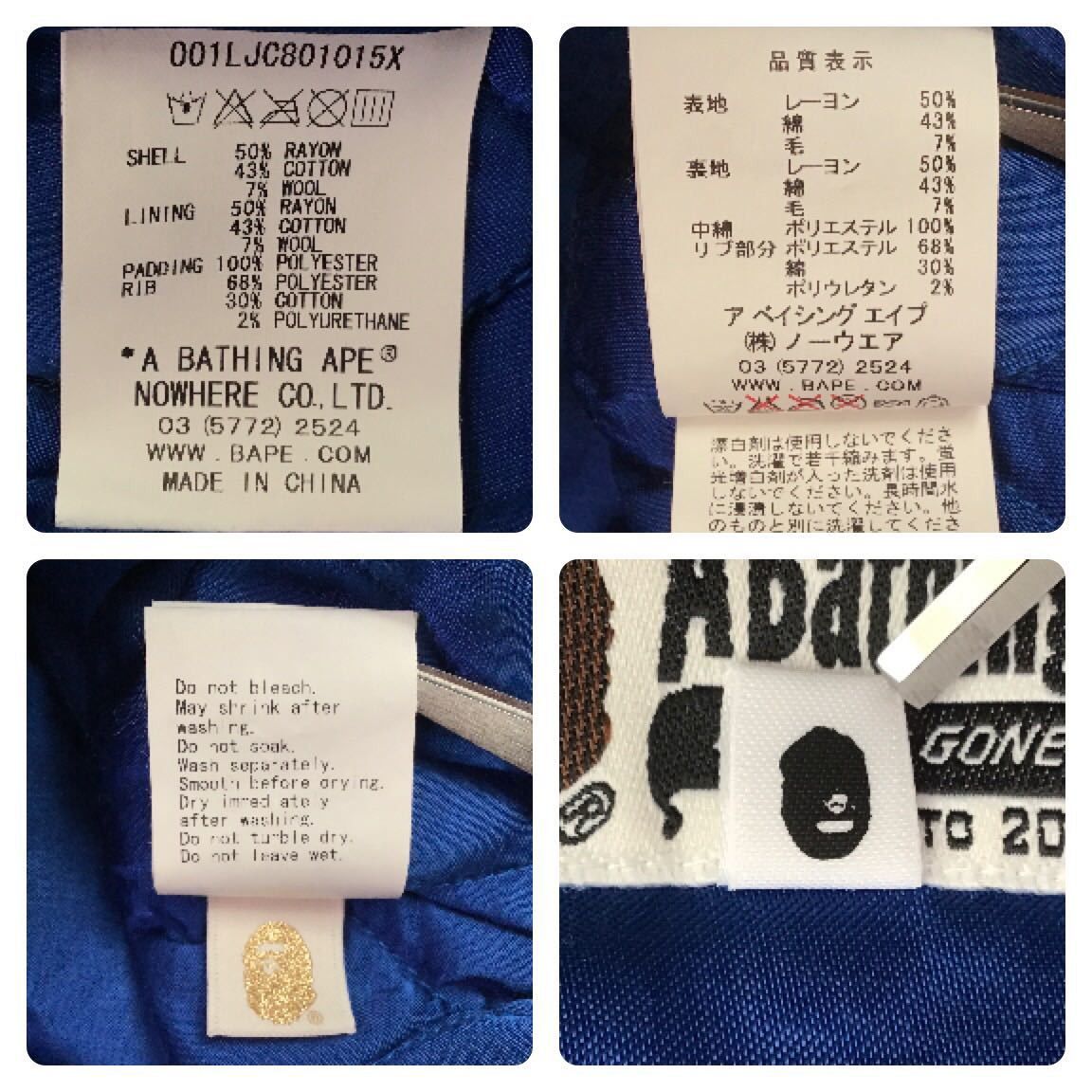 Bape BAPE SHARK Souvenir jacket a bathing ape Size US S / EU 44-46 / 1 - 9 Thumbnail