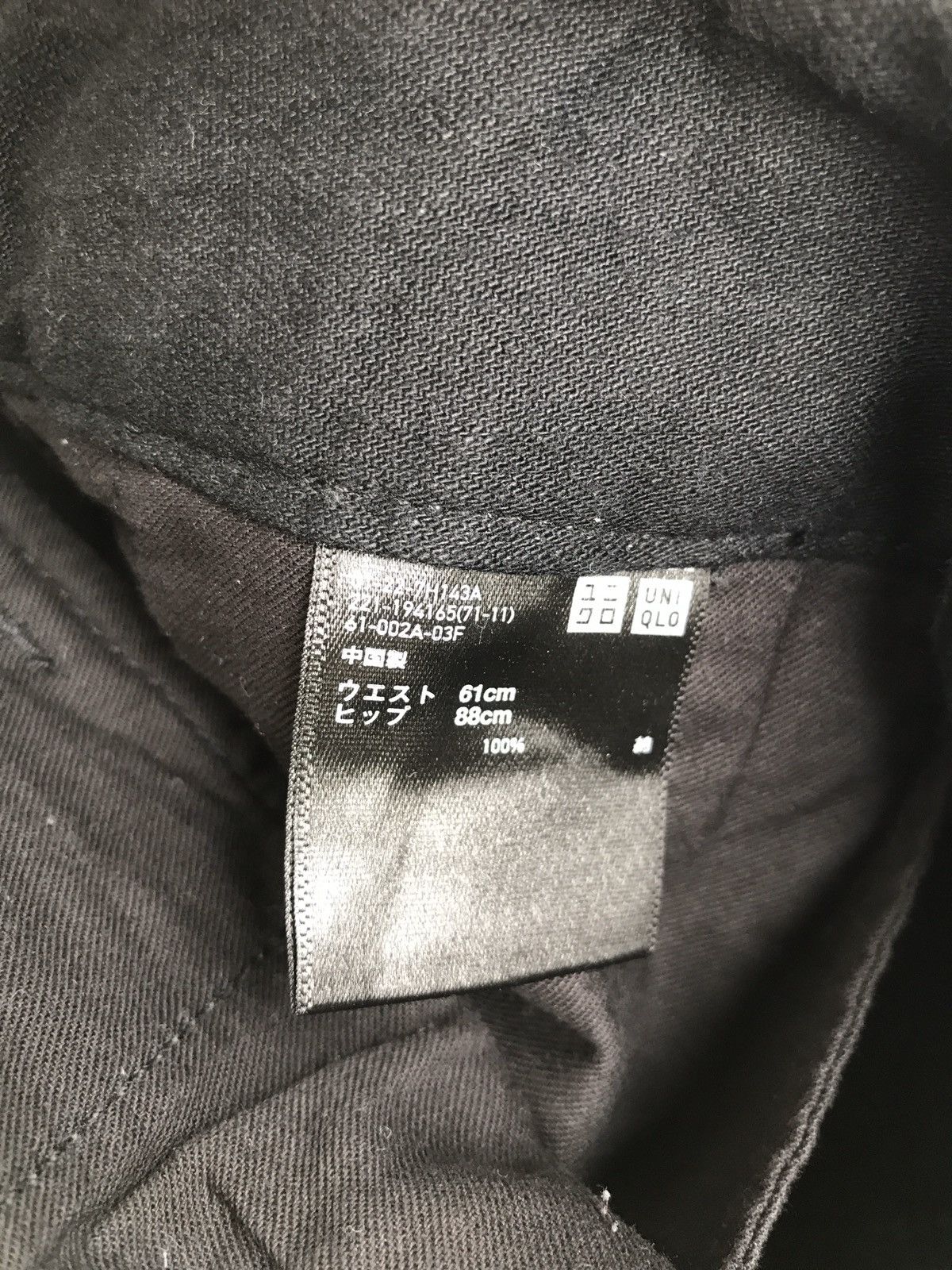 Lemaire × Uniqlo Uniqlo X Lemaire Baggy High Waist Trousers Cropped Pants Size US 26 / EU 42 - 9 Thumbnail