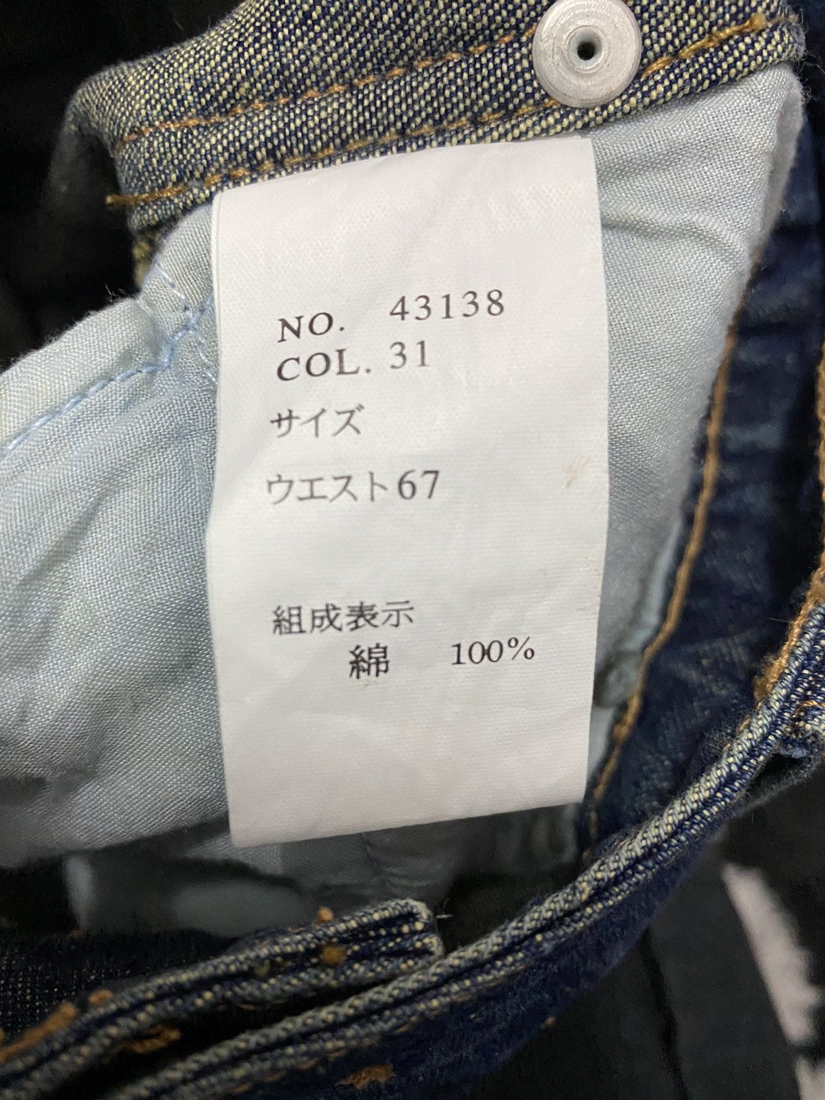 Designer × Japanese Brand × Vintage Jouer Aux Echecs Japan Button Up Flared Denim Vintage Size US 29 - 16 Thumbnail