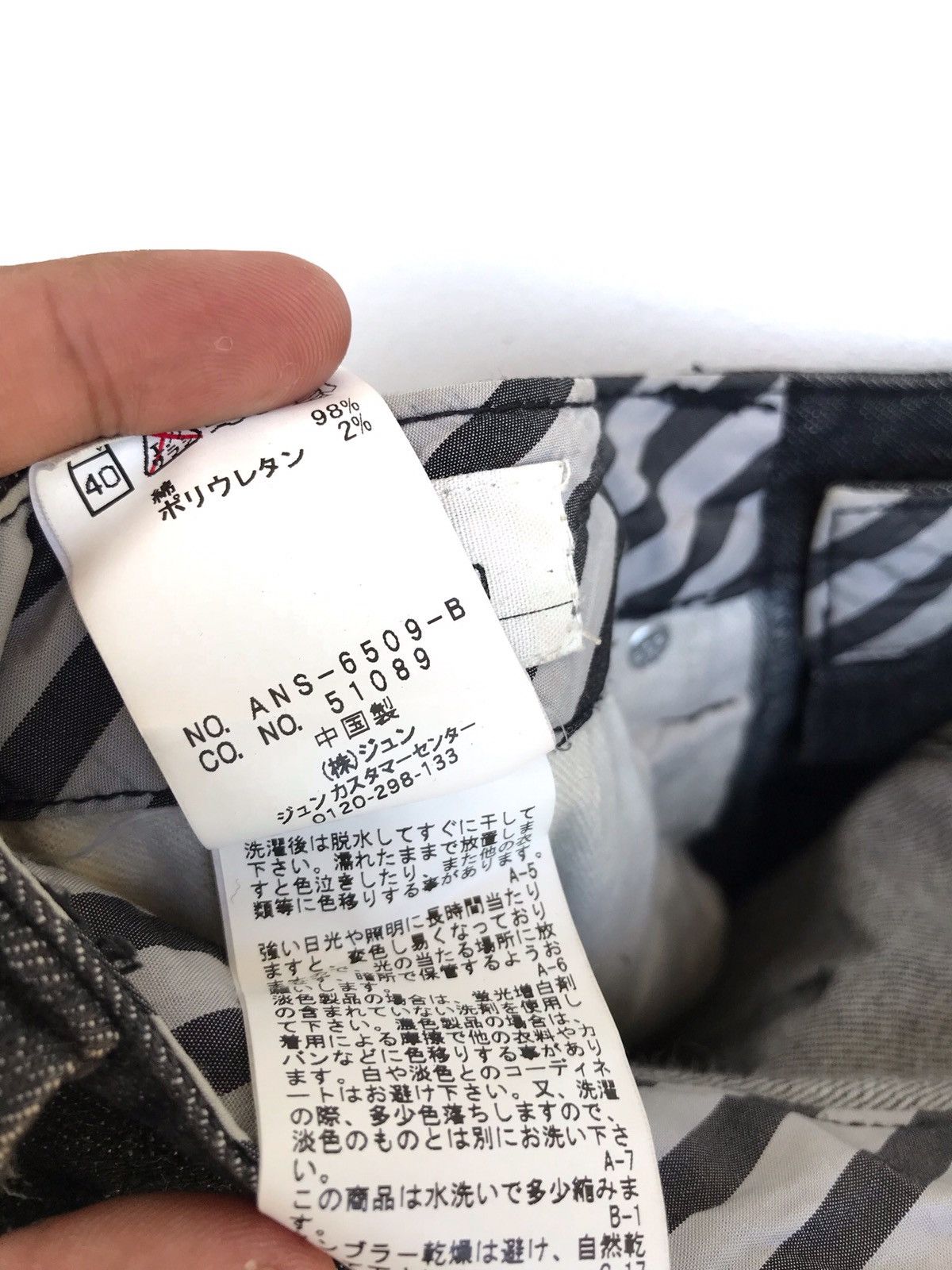 Japanese Brand Japanese Brand Junred Japan Skinny Jeans Size US 30 / EU 46 - 8 Thumbnail