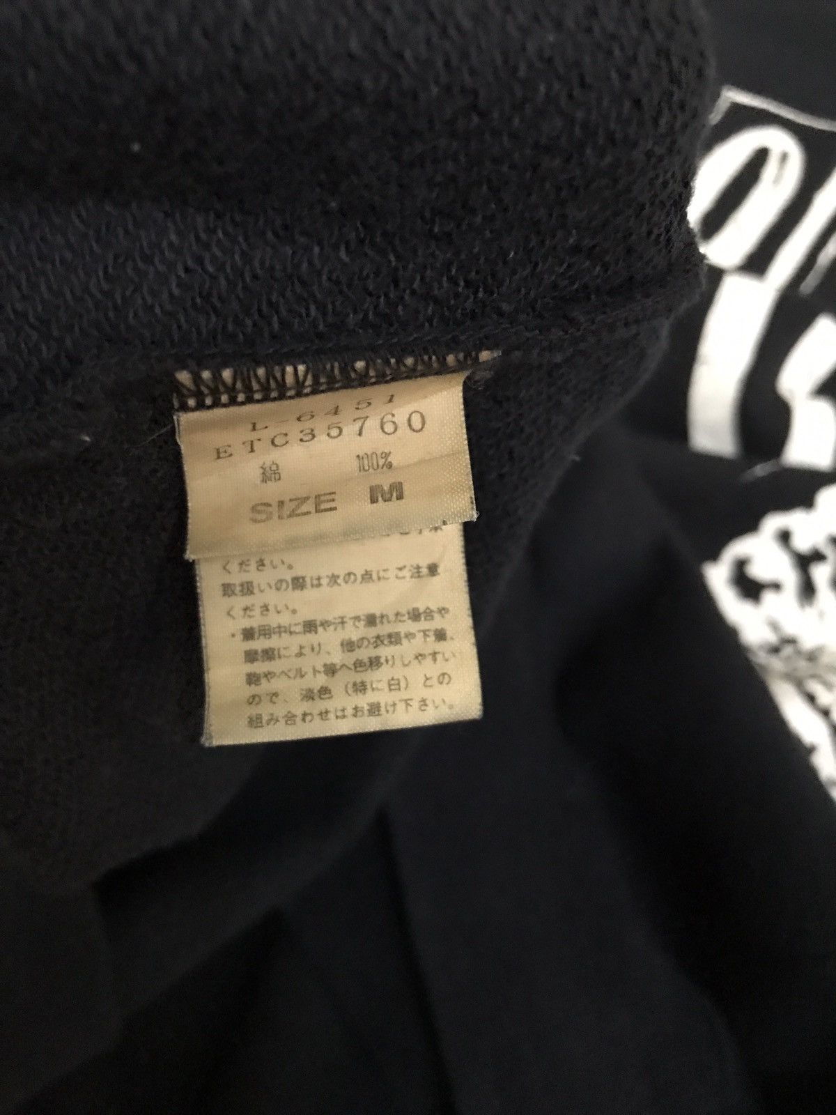 Japanese Brand × Seditionaries Japan Punk Seditionaries R.N.A Younglust You Only Live Once Size US M / EU 48-50 / 2 - 7 Thumbnail