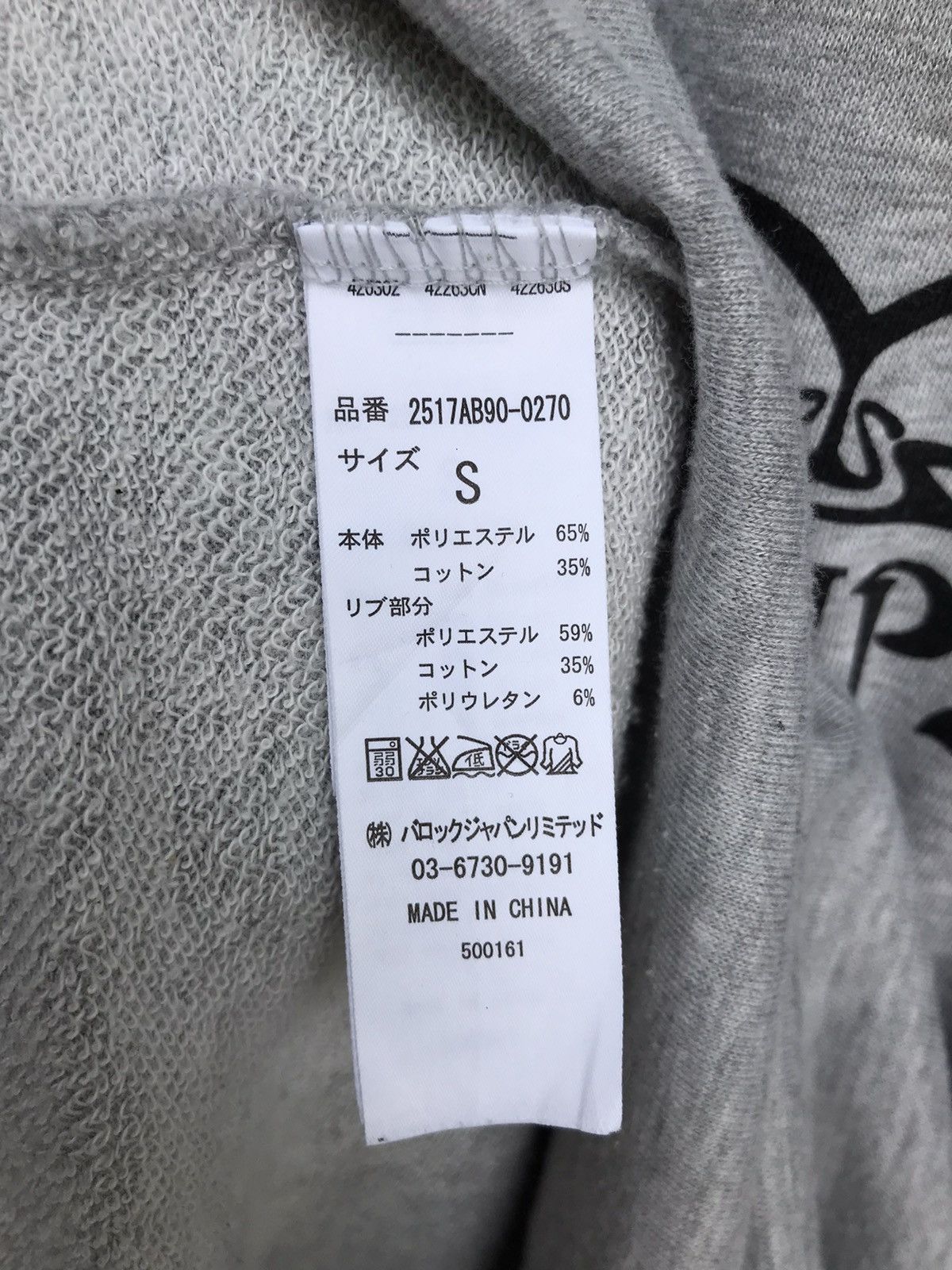 Japanese Brand Japanese Brand Azul by Moussy Grateful Trips LS Shirt Size US S / EU 44-46 / 1 - 6 Thumbnail