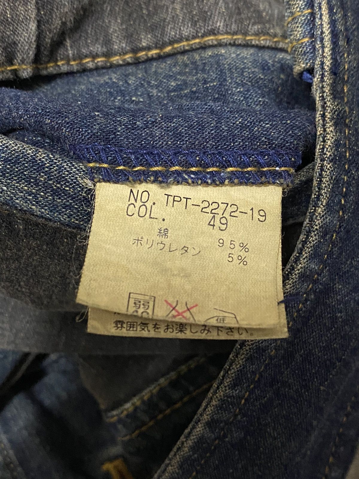 Tornado Mart SS03 Tornado Mart Super Sick Reconstruct Flared Denim Pants Size US 30 / EU 46 - 22 Thumbnail