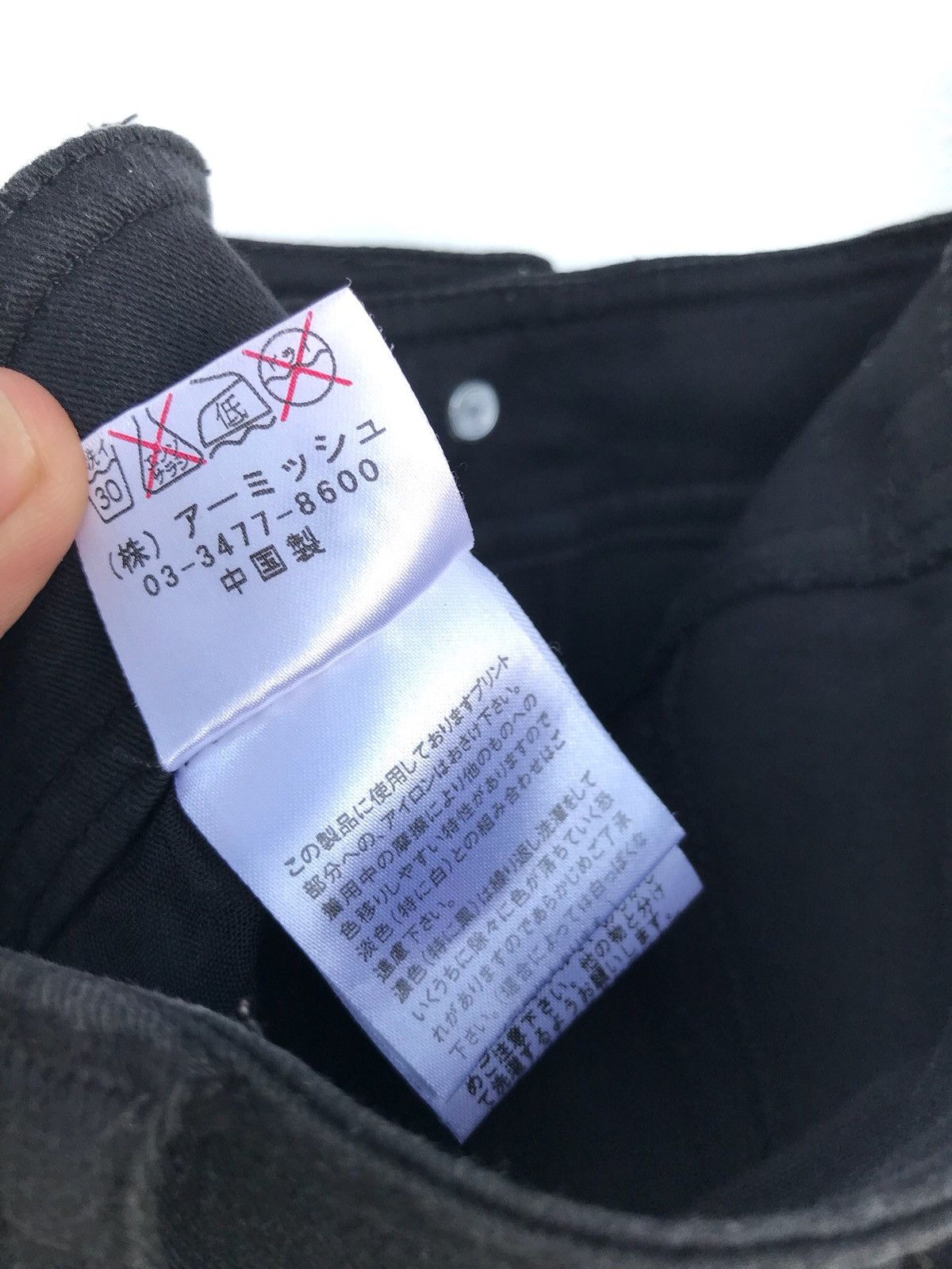 Japanese Brand × Seditionaries Japanese Brand Algonquins Bondage Seditionaries Pants Size US 28 / EU 44 - 13 Thumbnail