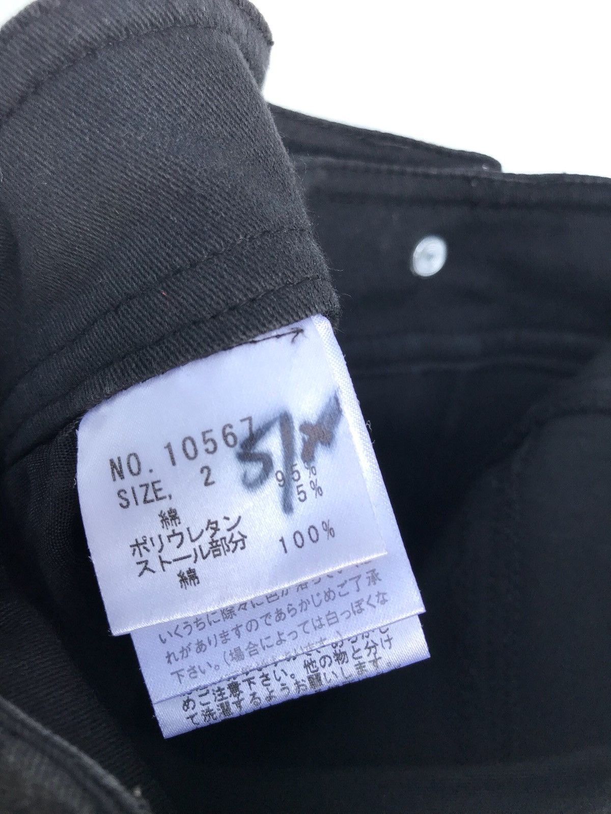 Japanese Brand × Seditionaries Japanese Brand Algonquins Bondage Seditionaries Pants Size US 28 / EU 44 - 12 Thumbnail