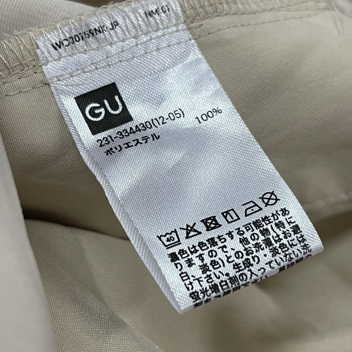 GU × Undercover GU X UNDERCOVER Jumpsuit Size L / US 10 / IT 46 - 14 Thumbnail