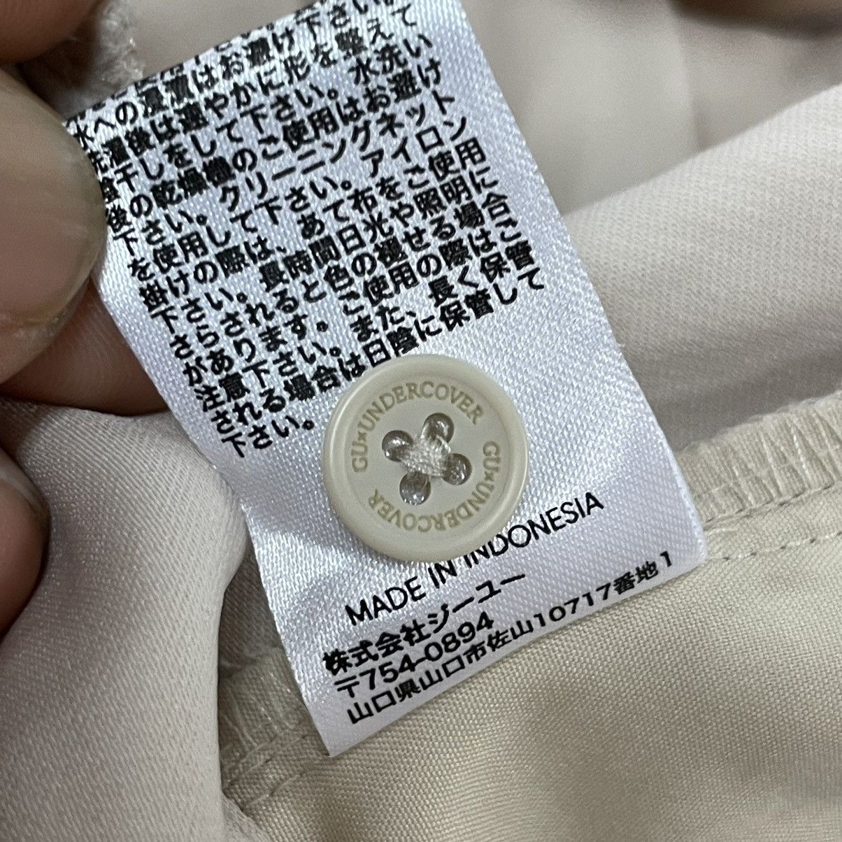 GU × Undercover GU X UNDERCOVER Jumpsuit Size L / US 10 / IT 46 - 15 Thumbnail