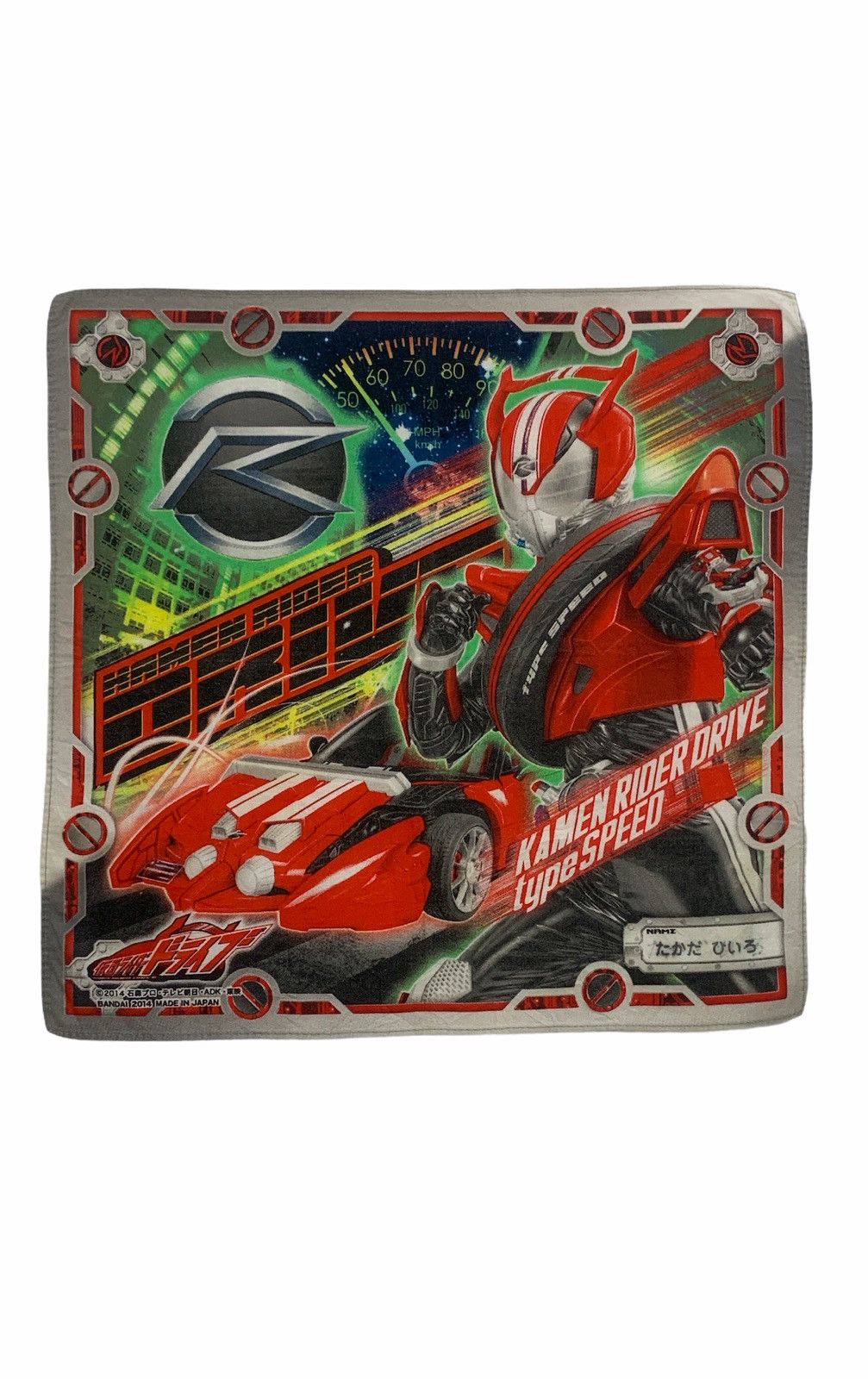 Japanese Brand Kamen Rider Handkerchief / Neckerchief / turban / bandana Size ONE SIZE - 1 Thumbnail