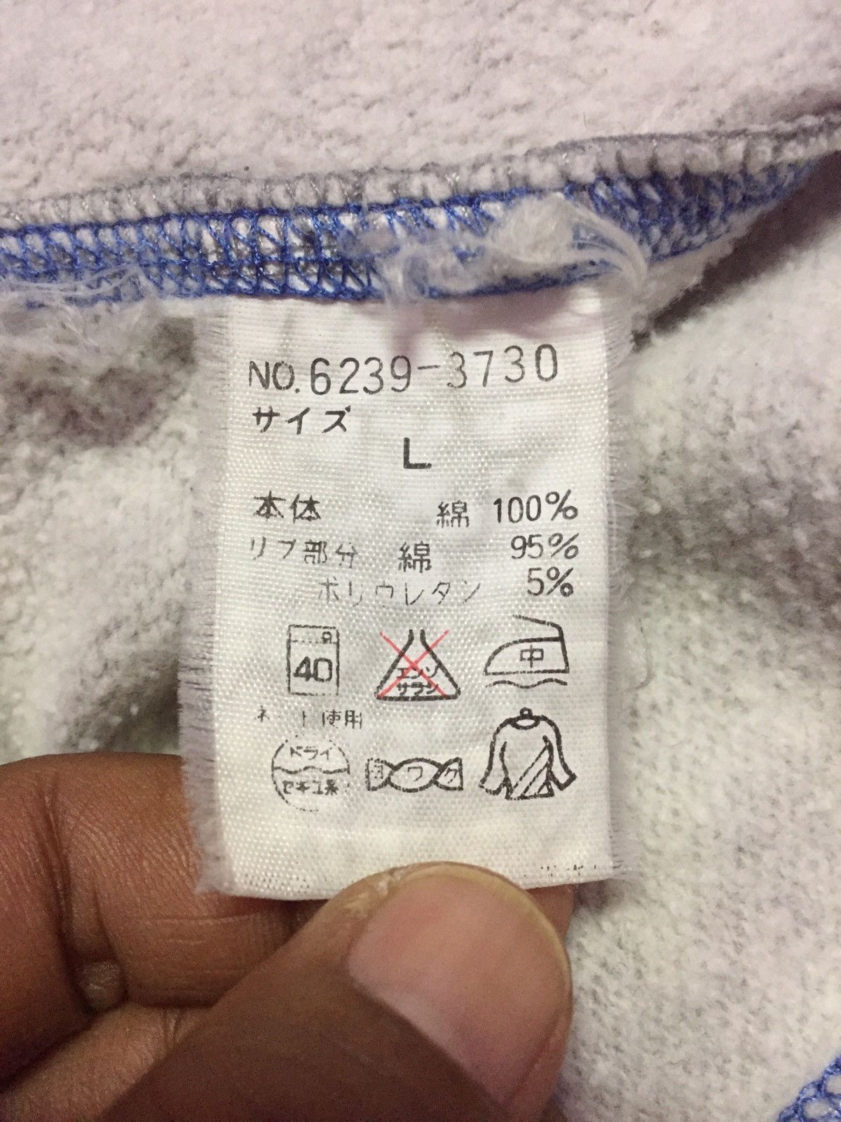 Lacoste Vintage 90’s Lacoste Homewear Sweatshirts Size L Size US L / EU 52-54 / 3 - 3 Thumbnail