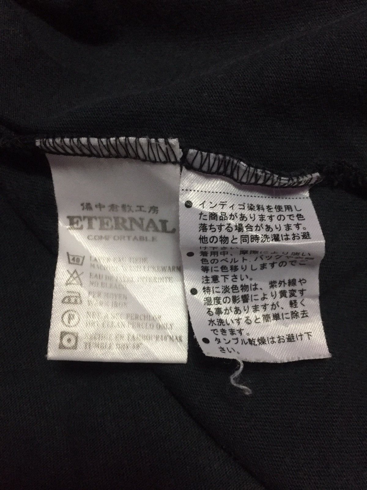 Eternal Kurashiki Kojima Iternal Tee Size US L / EU 52-54 / 3 - 4 Thumbnail