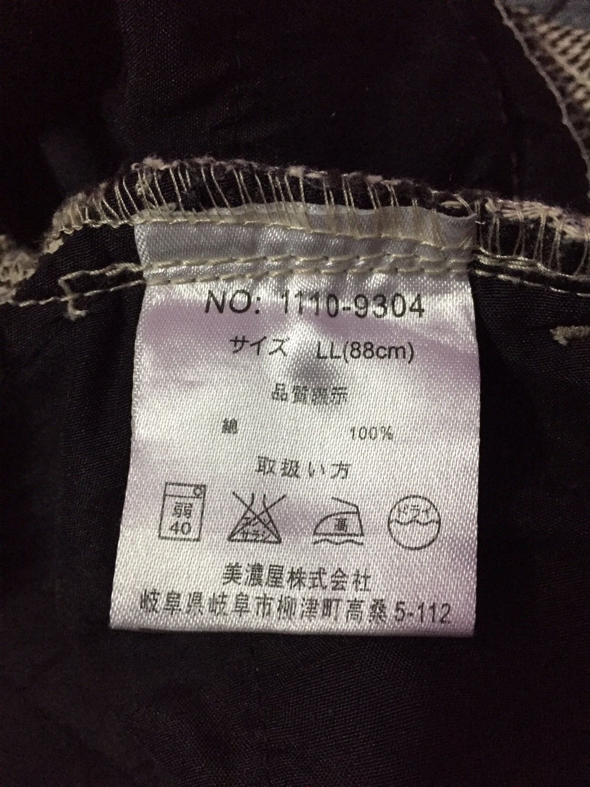 Other Last Drop Cargo Pants Size US 36 / EU 52 - 3 Thumbnail