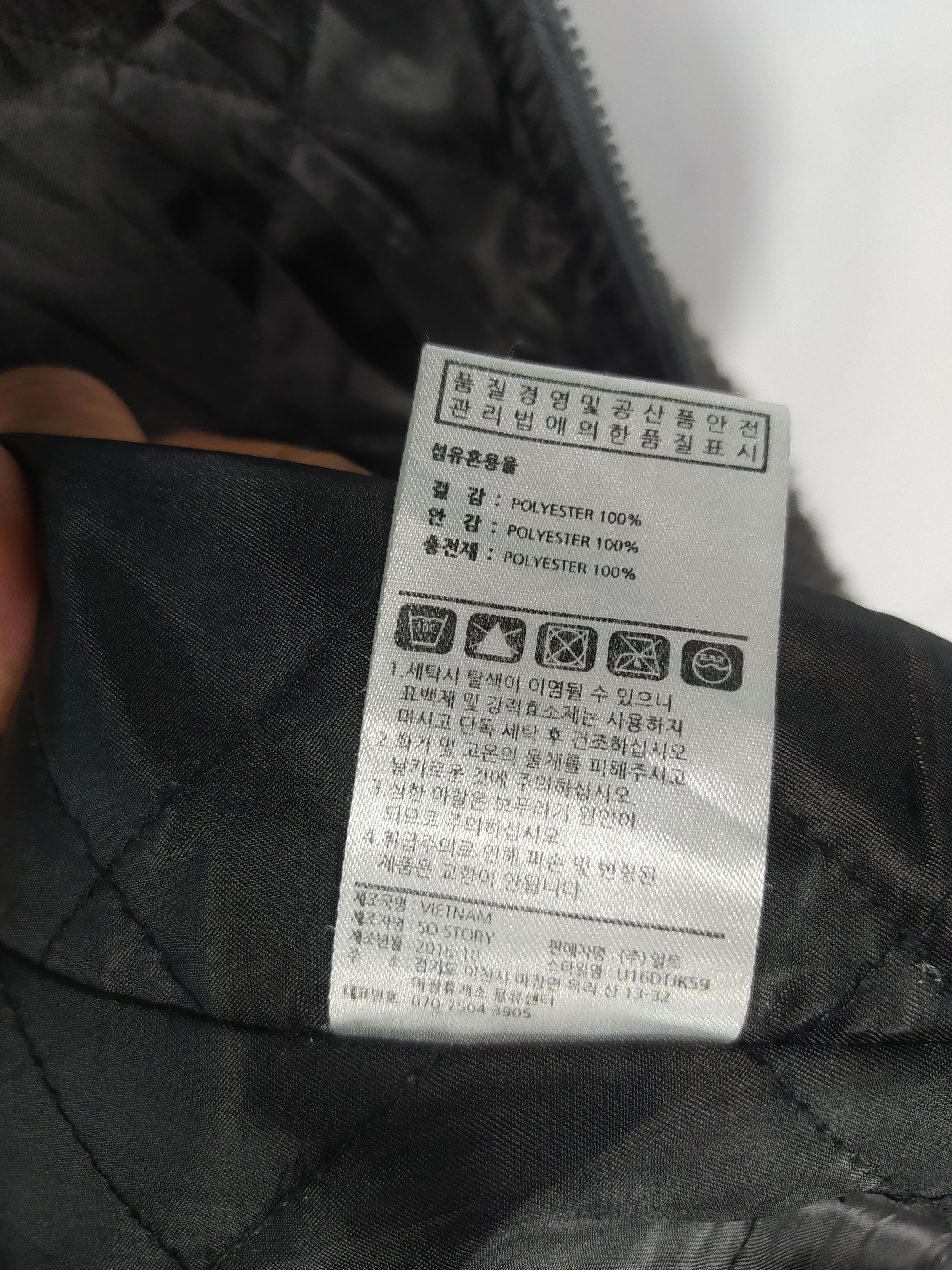 Japanese Brand Simplicity unlimited bulky fleece sherpa Size US M / EU 48-50 / 2 - 8 Thumbnail