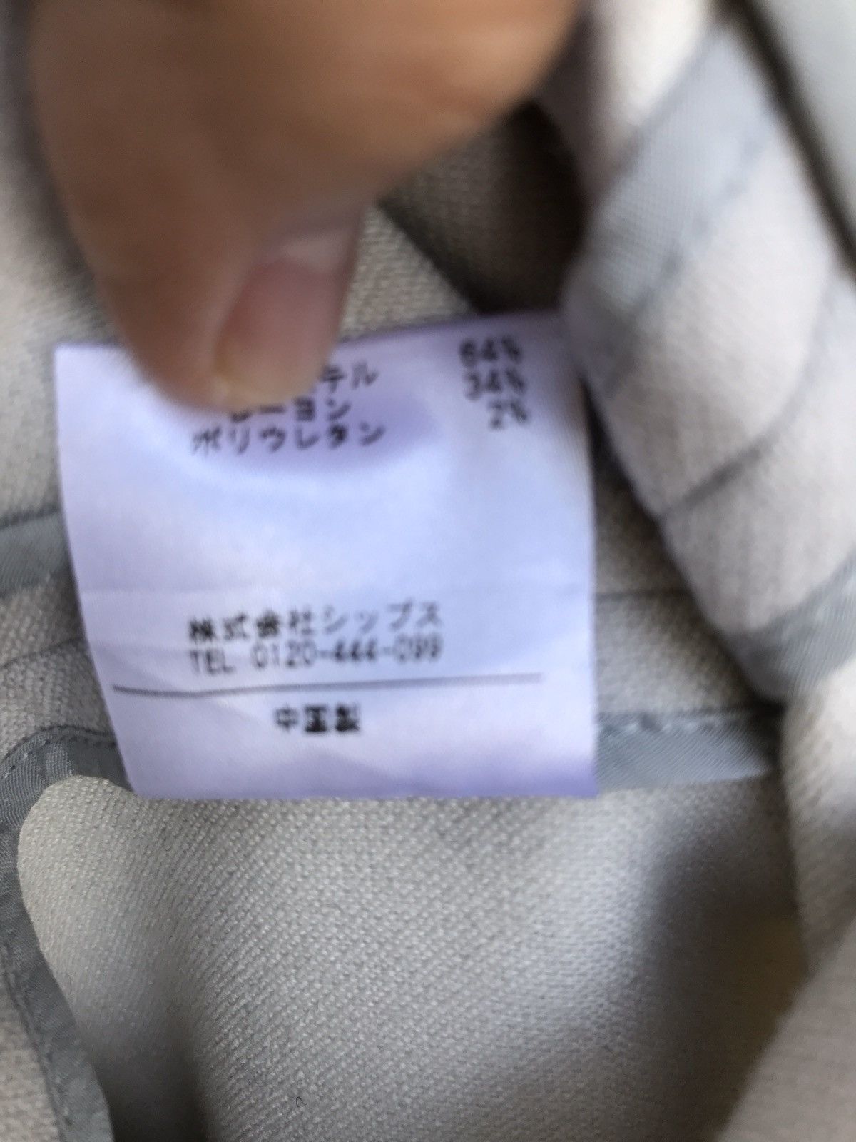 Japanese Brand × SHIPS Ships Japan Long Jacket Nice Design Size US M / EU 48-50 / 2 - 7 Thumbnail