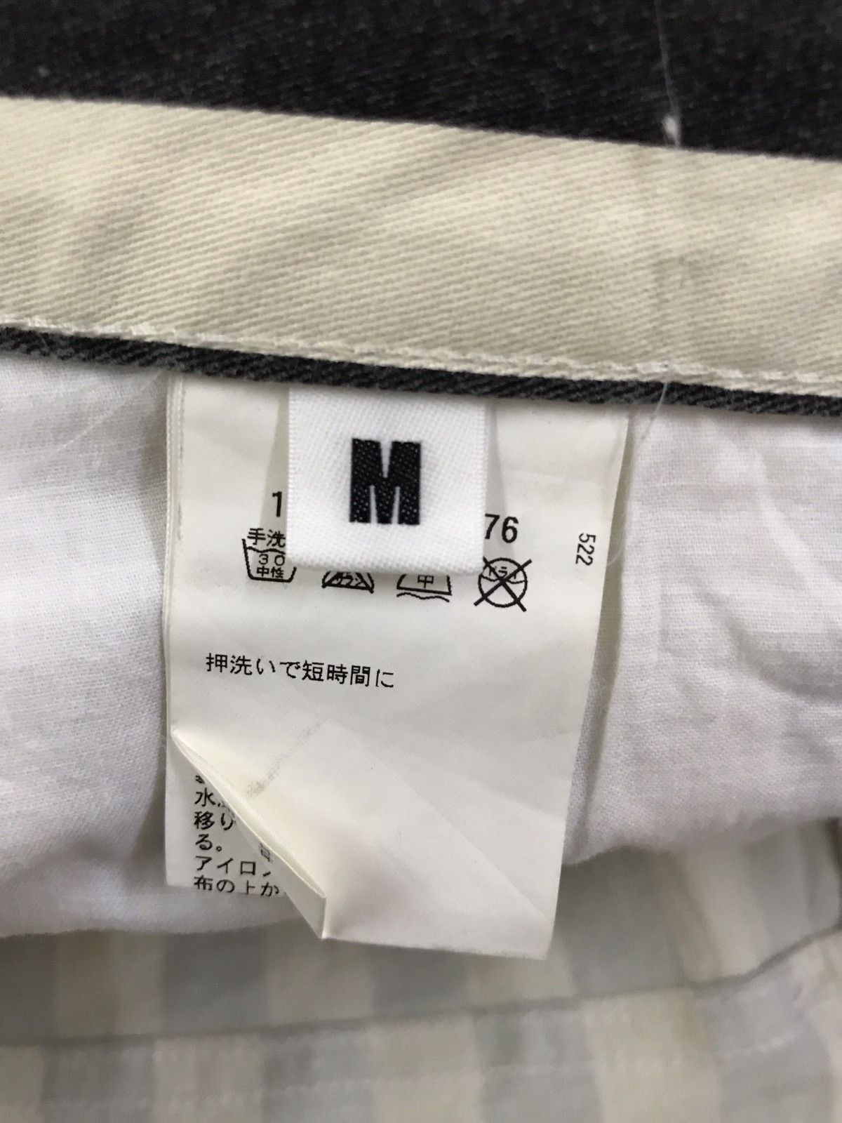 Japanese Brand × monkey time 💥Mega Rare💥Monkey Time Stripes Prisoners Skinny Pants Size US 28 / EU 44 - 8 Thumbnail