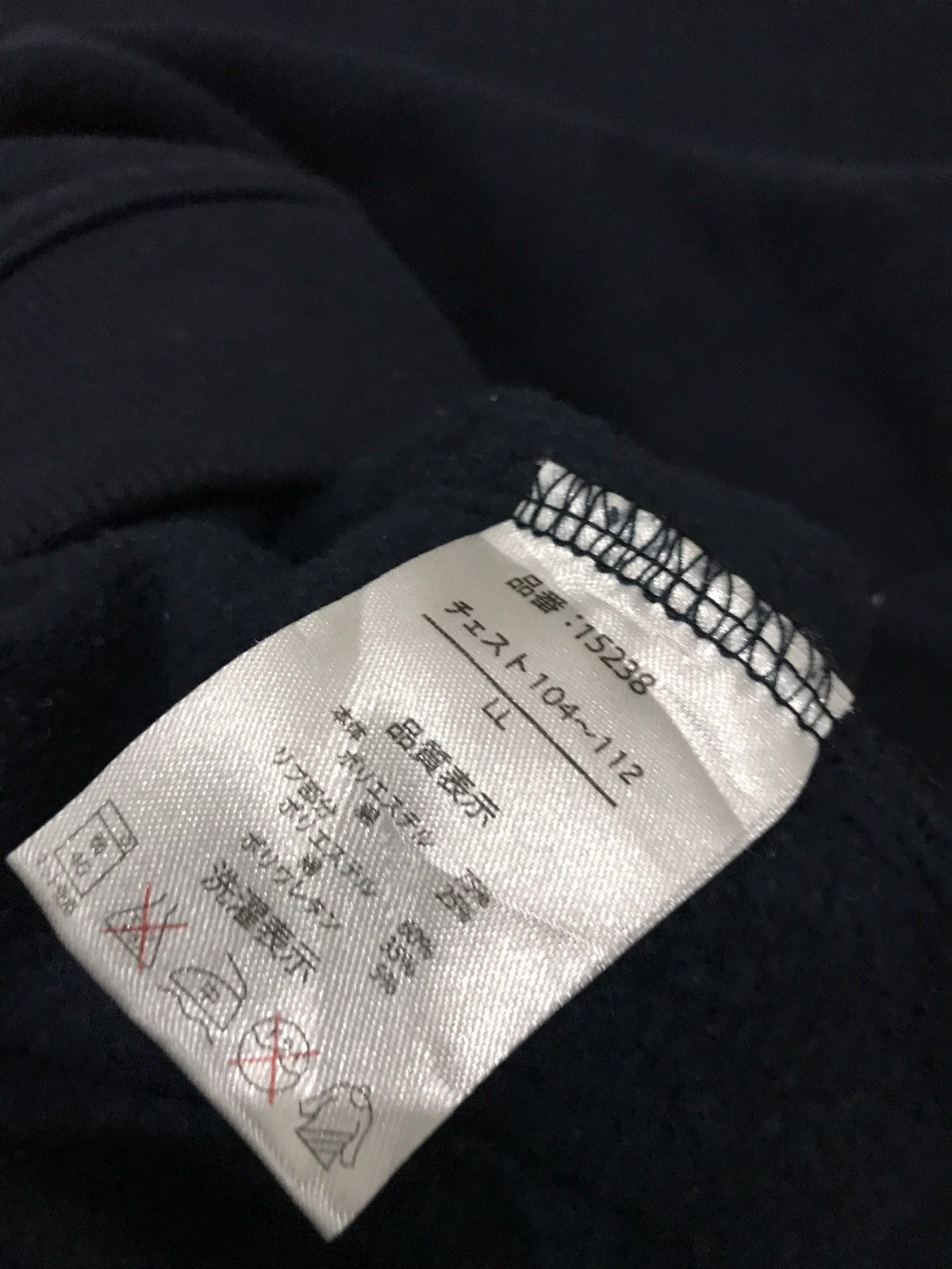 Japanese Brand Made in Japan Distressed Monogram Denim Jacket Size US S / EU 44-46 / 1 - 4 Thumbnail