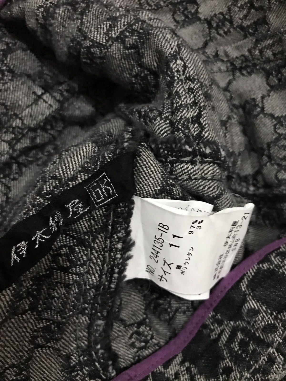Japanese Brand Made in Japan Distressed Monogram Denim Jacket Size US S / EU 44-46 / 1 - 3 Thumbnail