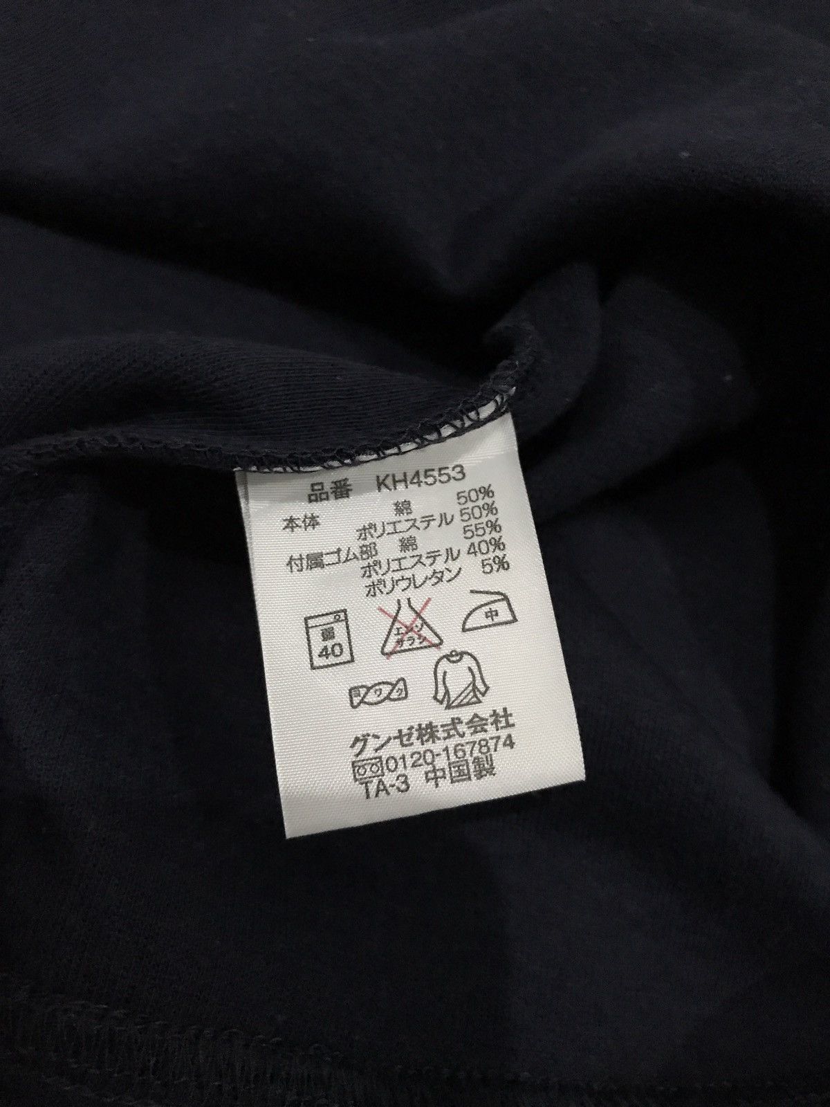 Kansai Yamamoto Kansai Yamamoto Homme Navy Chest Logo Spell Out Sweatshirt Size US L / EU 52-54 / 3 - 5 Thumbnail