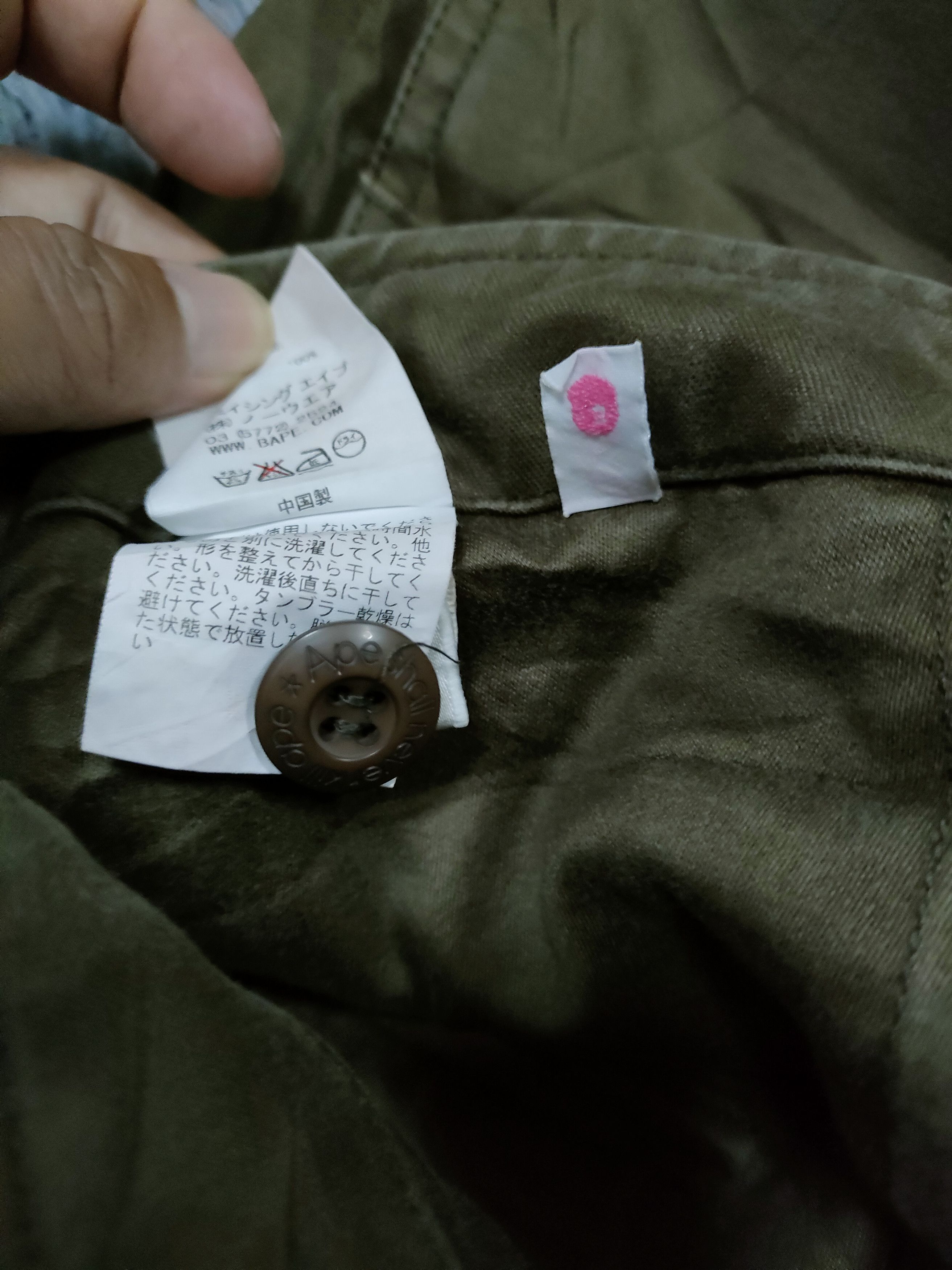 Bape Bape Olive Green Skirt Size 29" - 2 Thumbnail