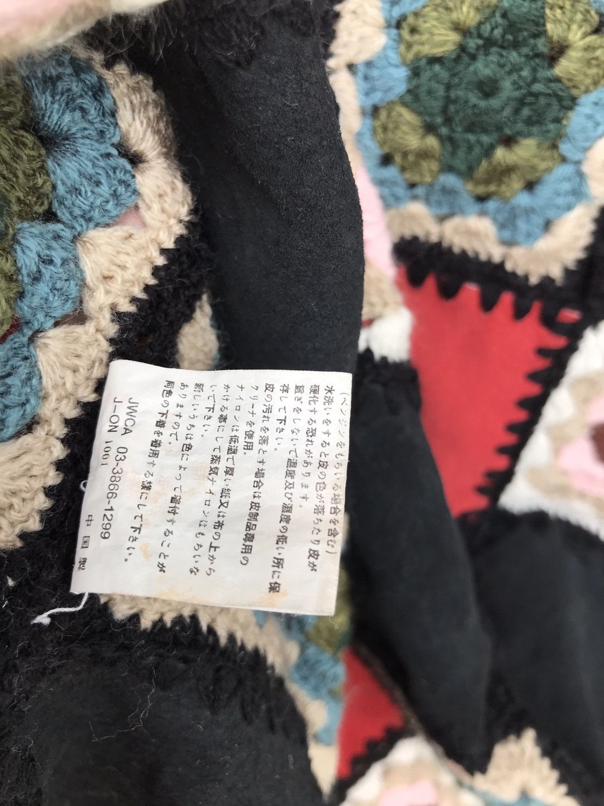 Japanese Brand Japanese Brand Season Velvet Patchwork Vest Jacket Size US S / EU 44-46 / 1 - 5 Thumbnail