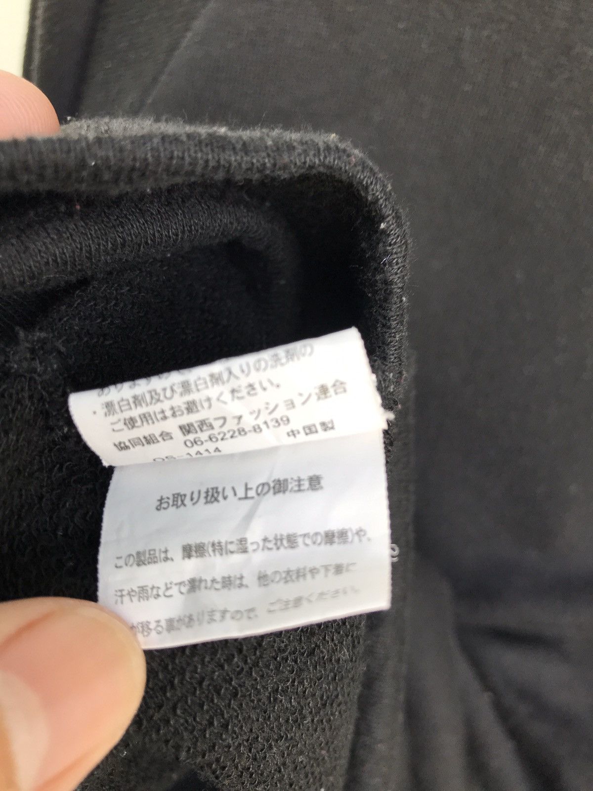Japanese Brand × Seditionaries Japanese Brand Lazy Daisy Skull Long Neck Sweatshirt Size US S / EU 44-46 / 1 - 6 Thumbnail