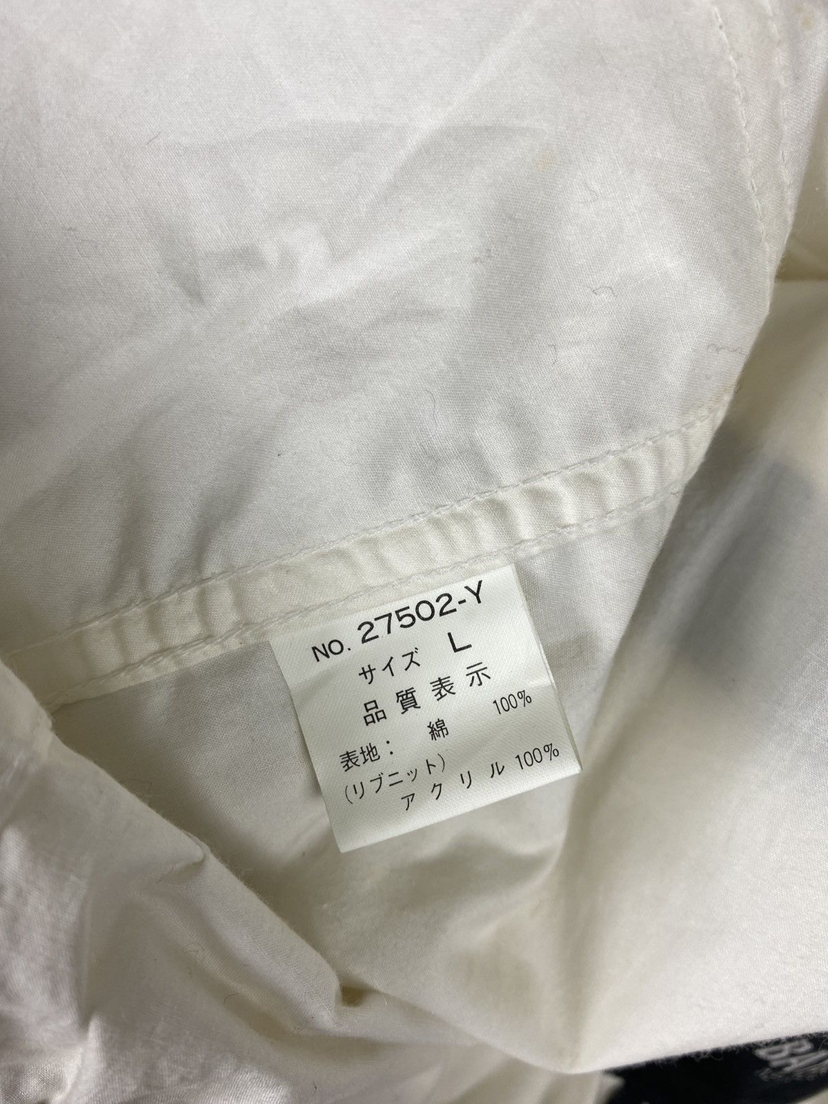 Vintage Vintage Factory Authorized By Bayleaf workers jacket Size US L / EU 52-54 / 3 - 9 Thumbnail