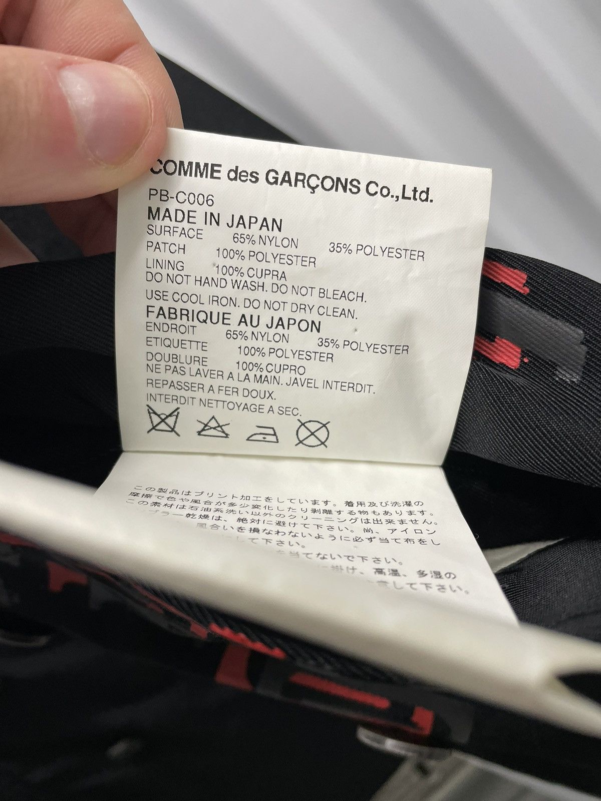 Comme des Garcons × Comme des Garcons Homme Plus Comme FW08 “Peace is Tough” Nylon Jacket Size US L / EU 52-54 / 3 - 8 Thumbnail